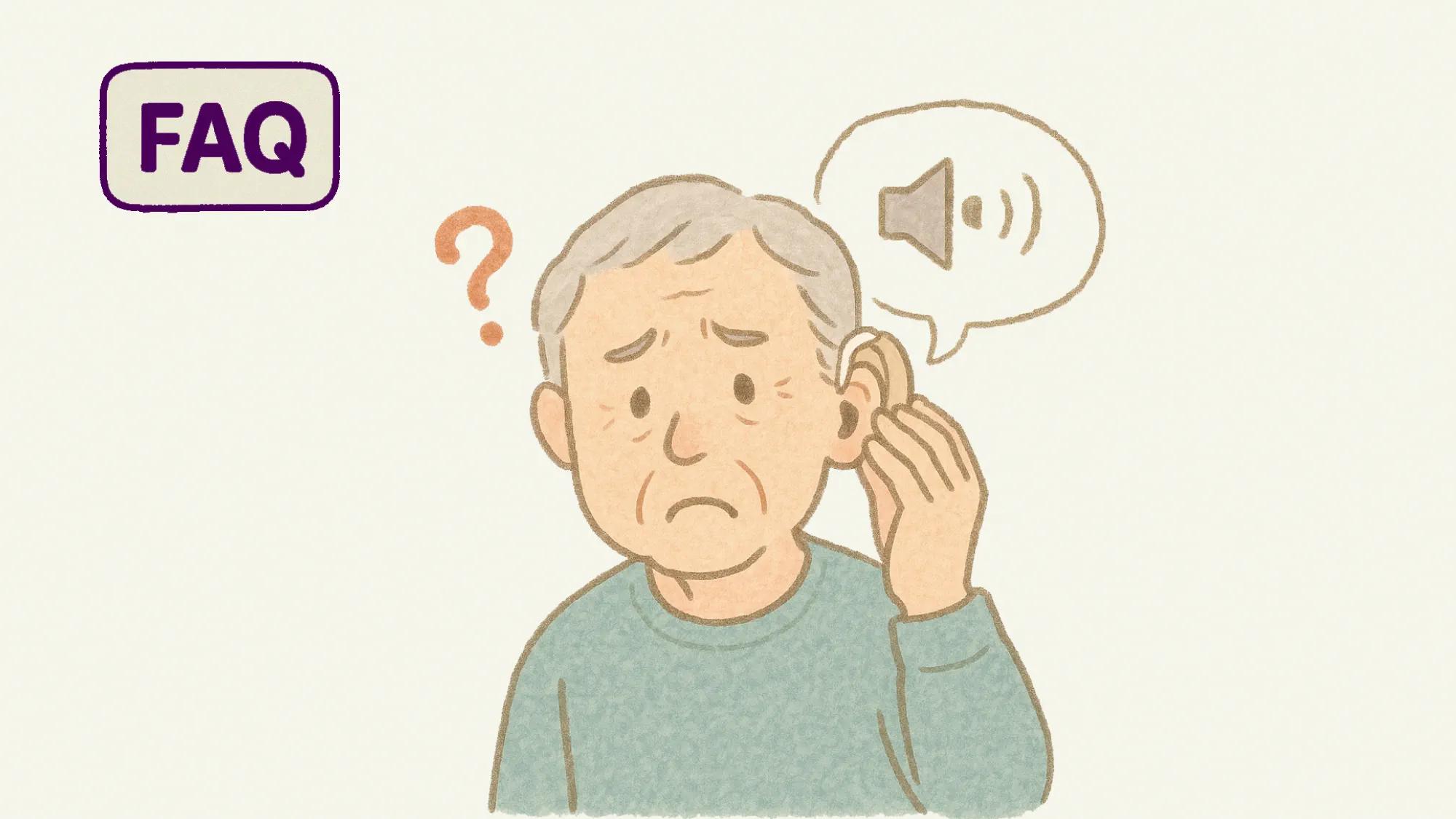 音が聞こえない・小さい：よくある質問LINE