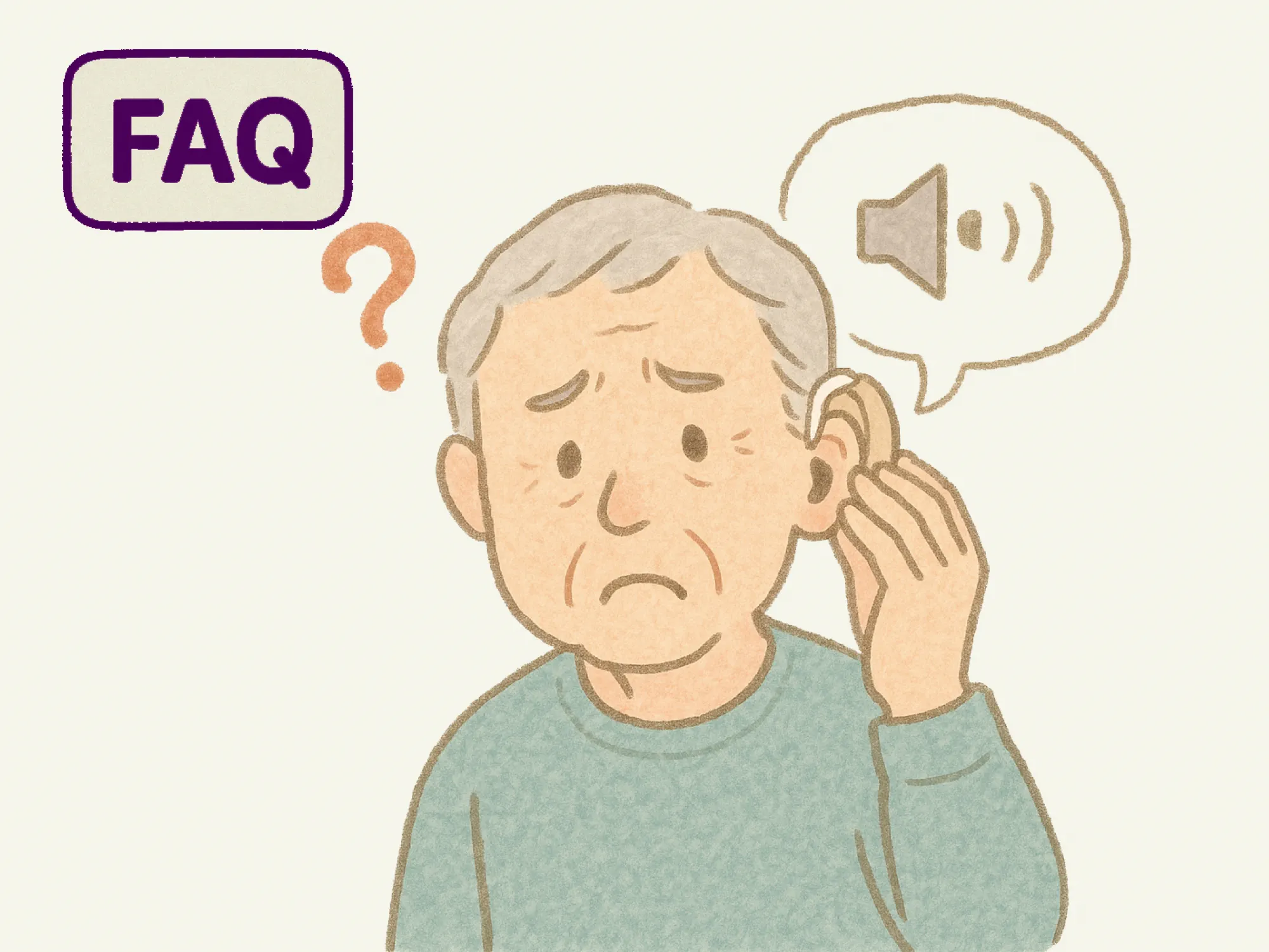 音がきこえない、小さく感じる：よくある質問LINE