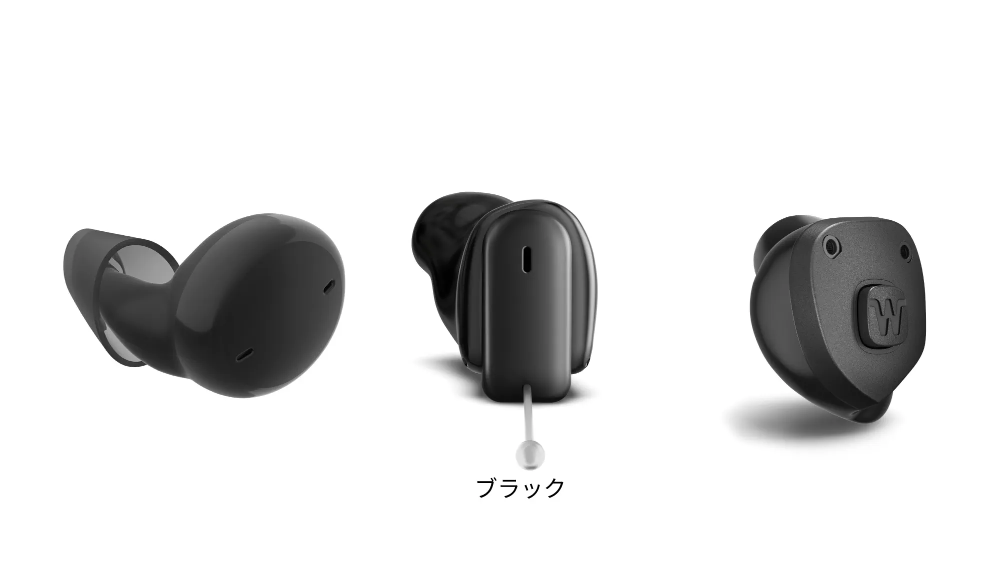 ワイデックス　シグニア　耳あな補聴器　黒　ブラック
