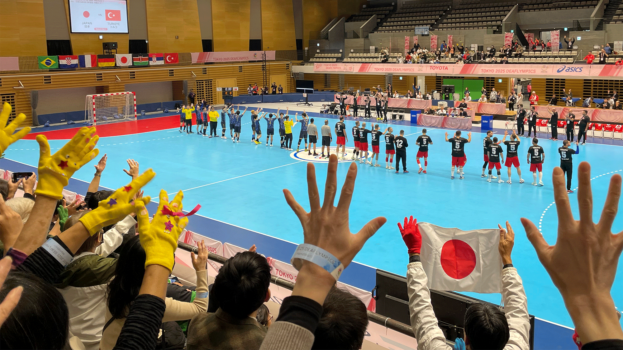 東京2025デフリンピック・ハンドボール会場応援の様子