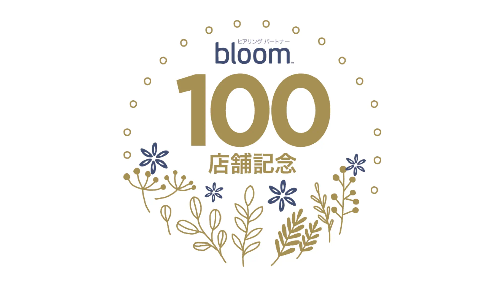 ブルーム100店舗達成時の記念ロゴ
