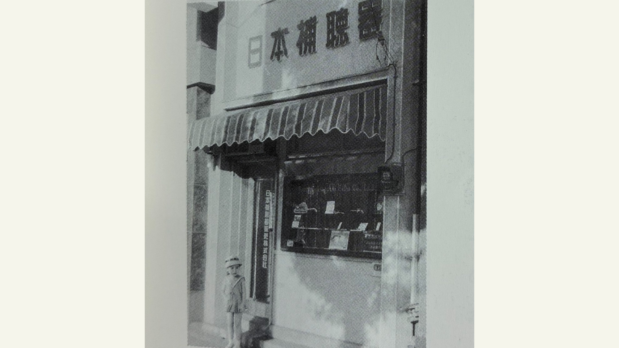 1962年当時の銀座の事務所兼店舗
