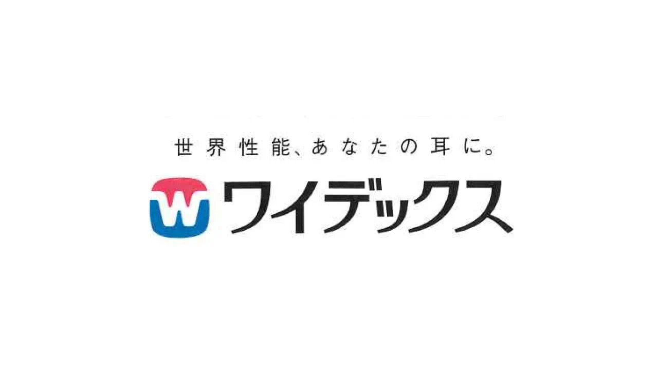 ワイデックス日本の初期ロゴマークとスローガン