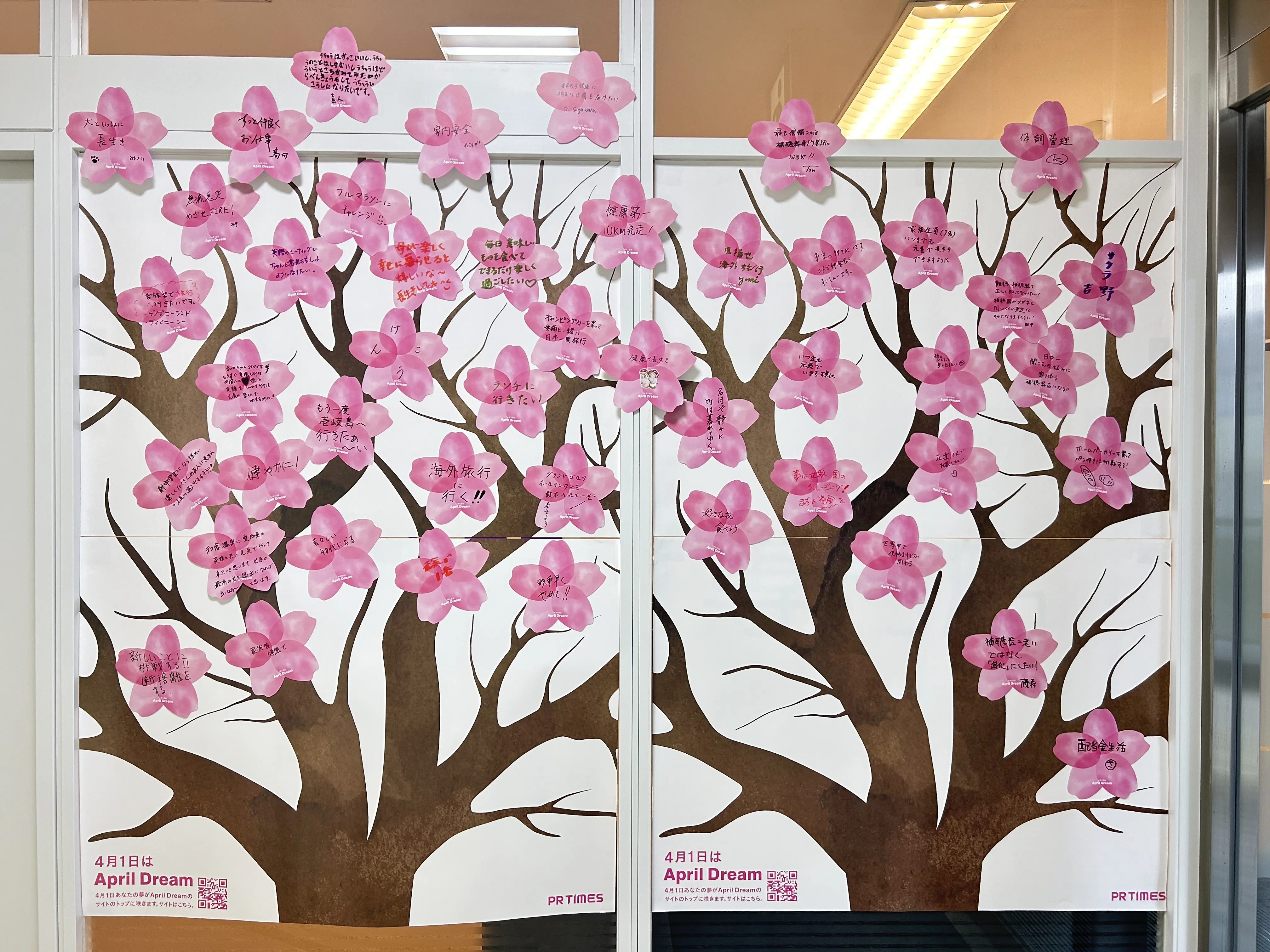 AprilDream　金沢店