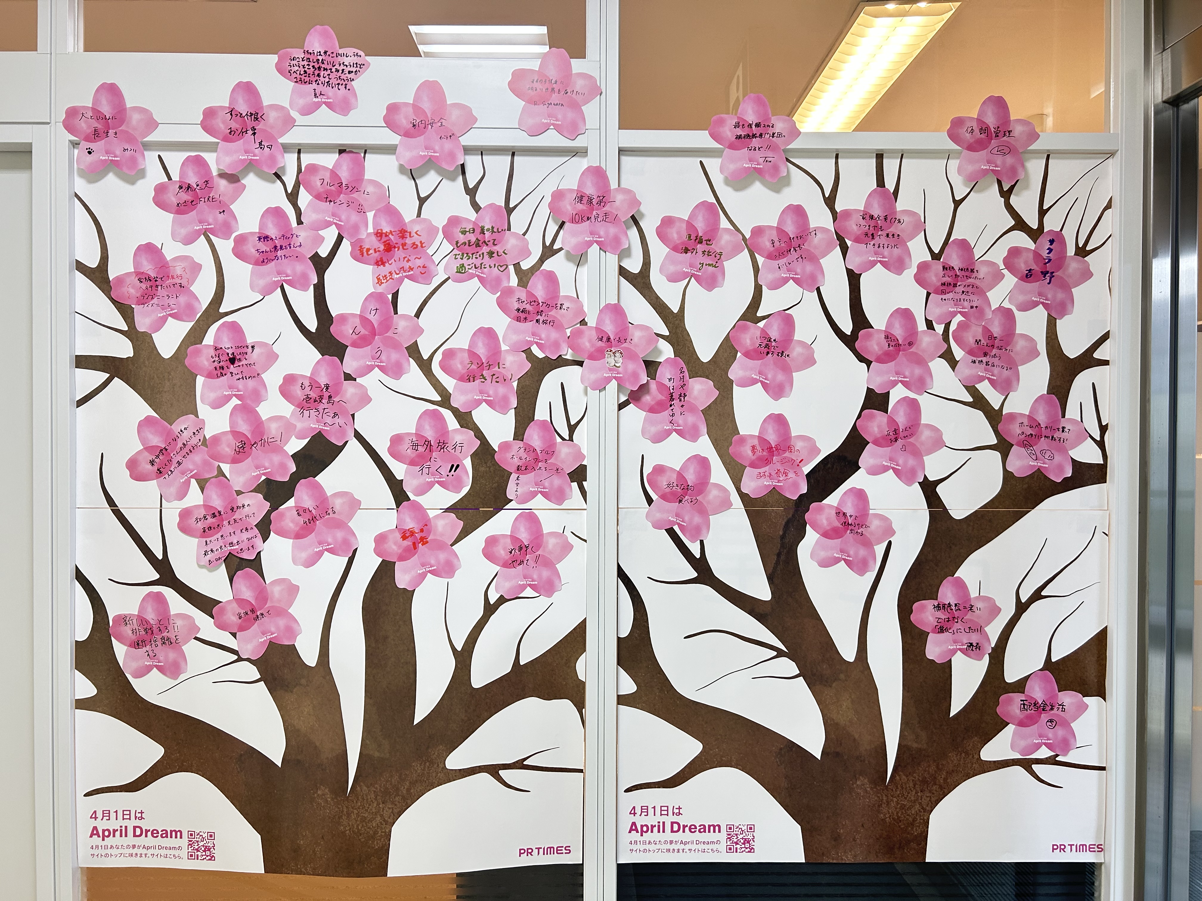 AprilDream　金沢店