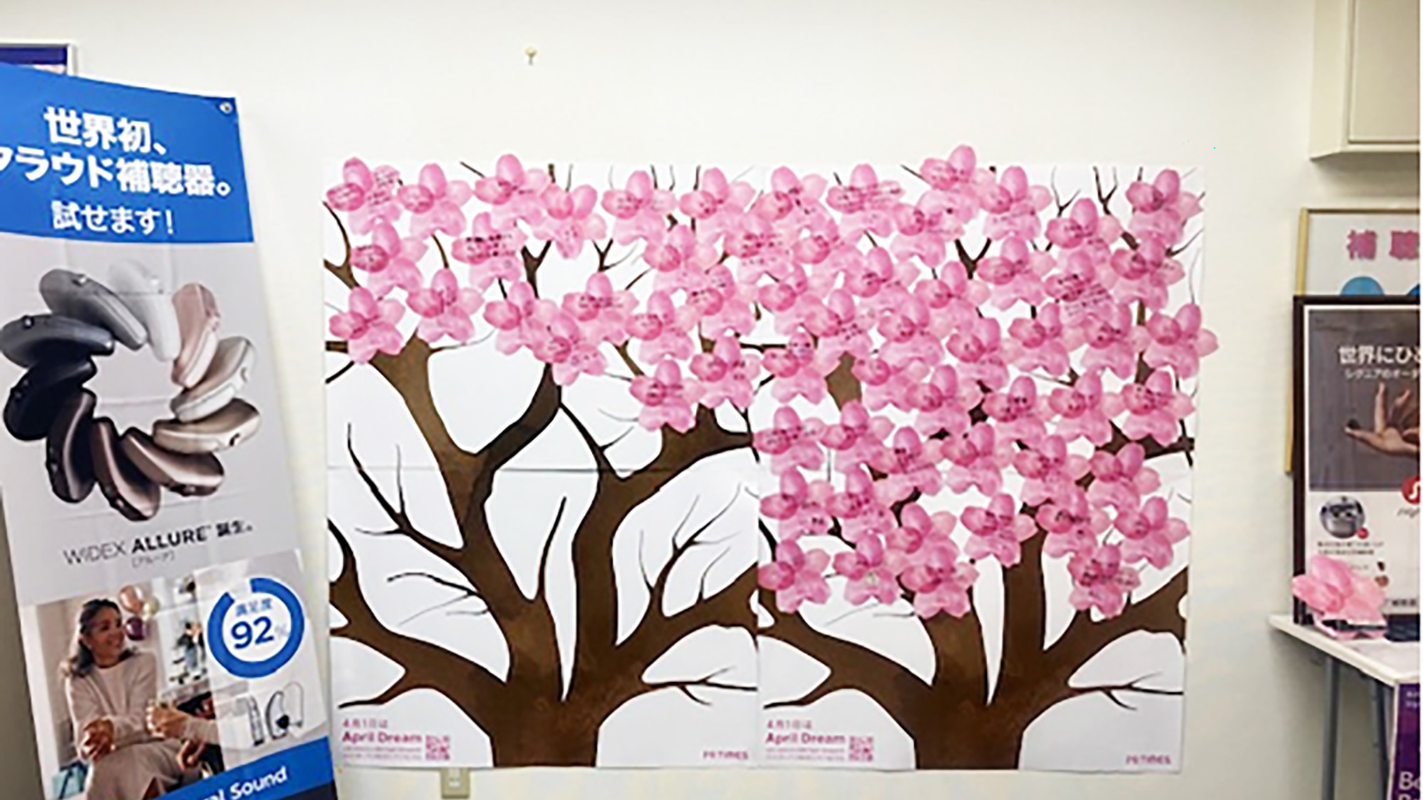 AprilDream26　西大寺店