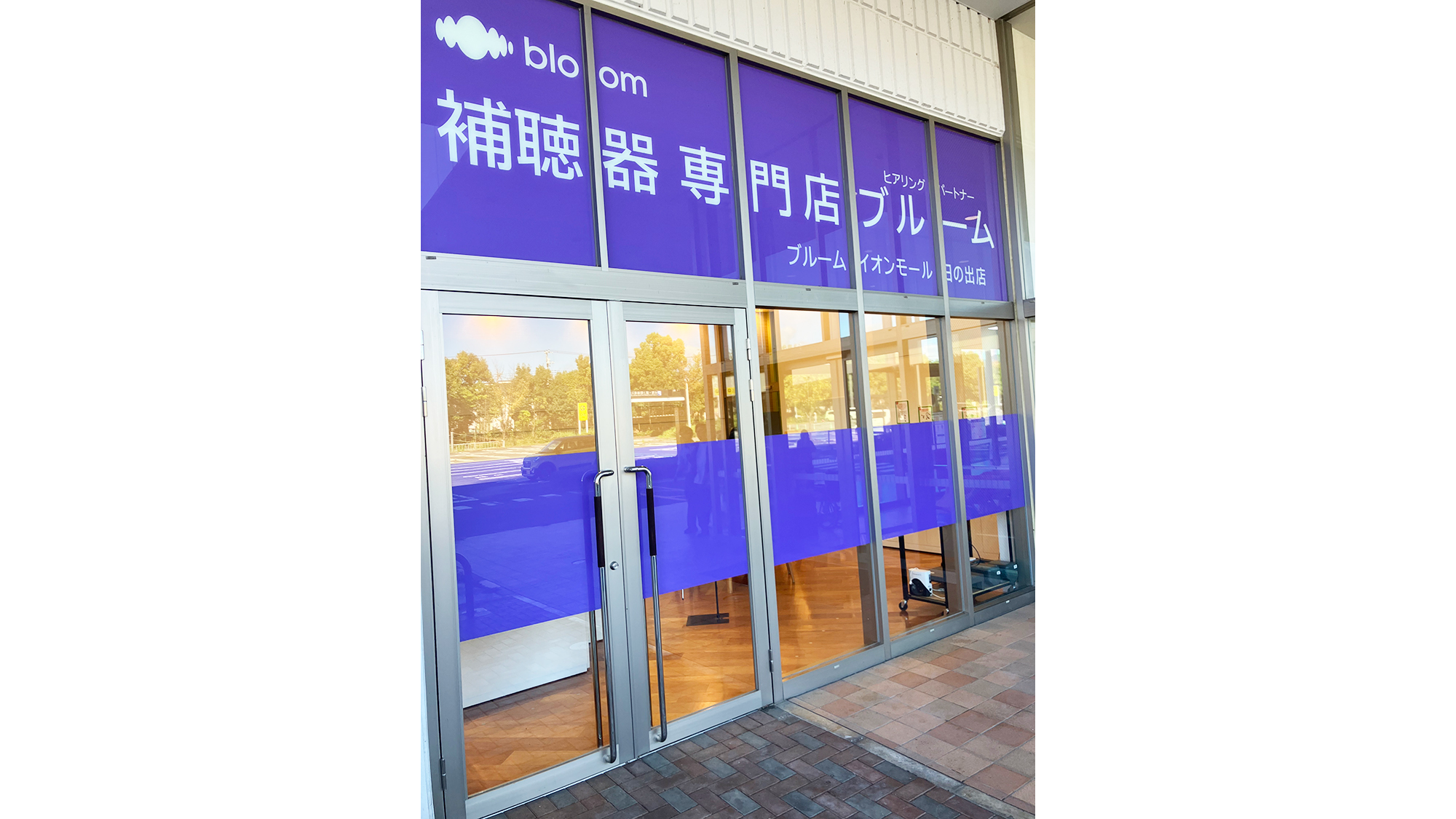 イオンモール日の出店　外観写真