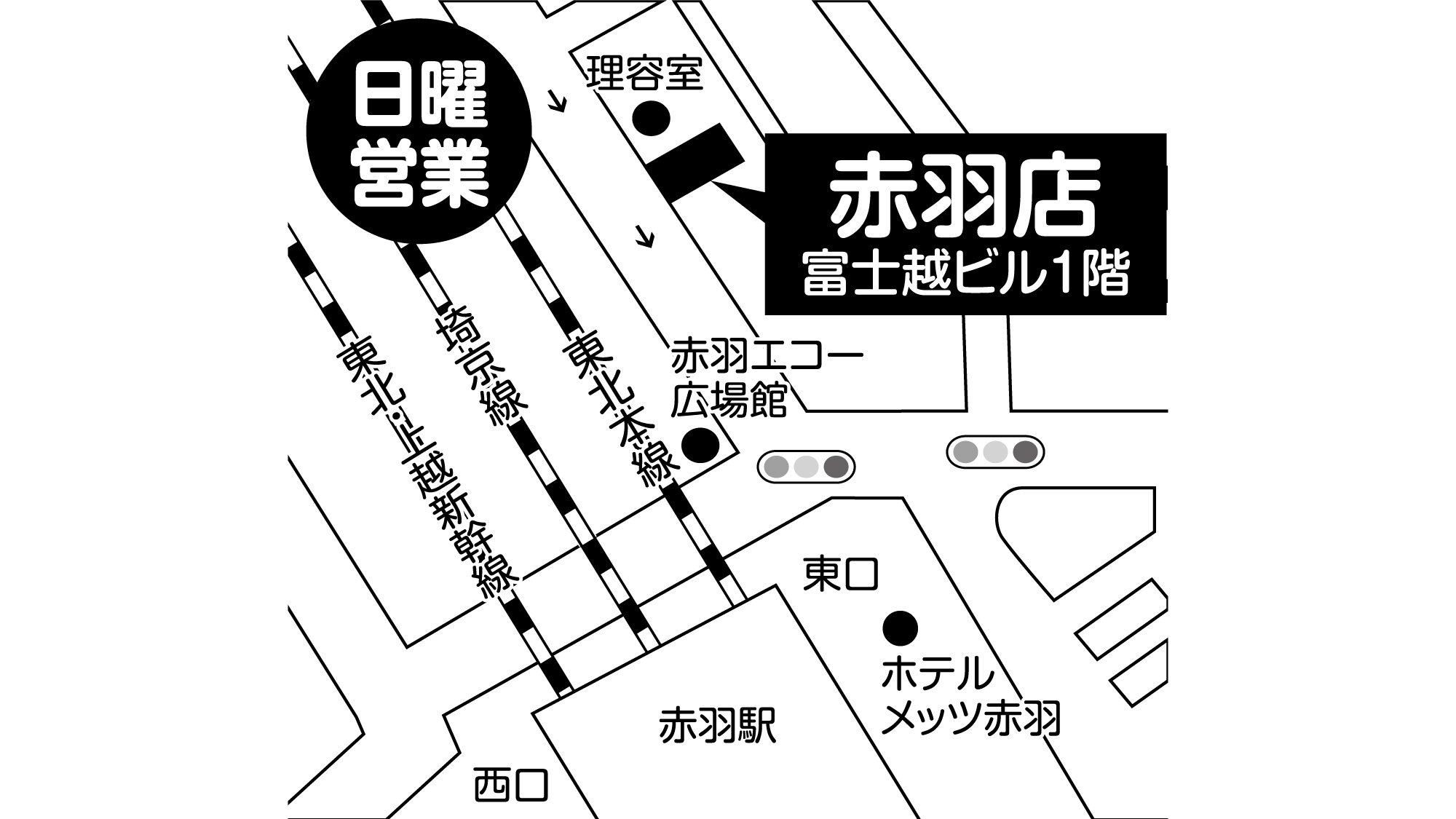 補聴器専門店ブルーム赤羽店の地図