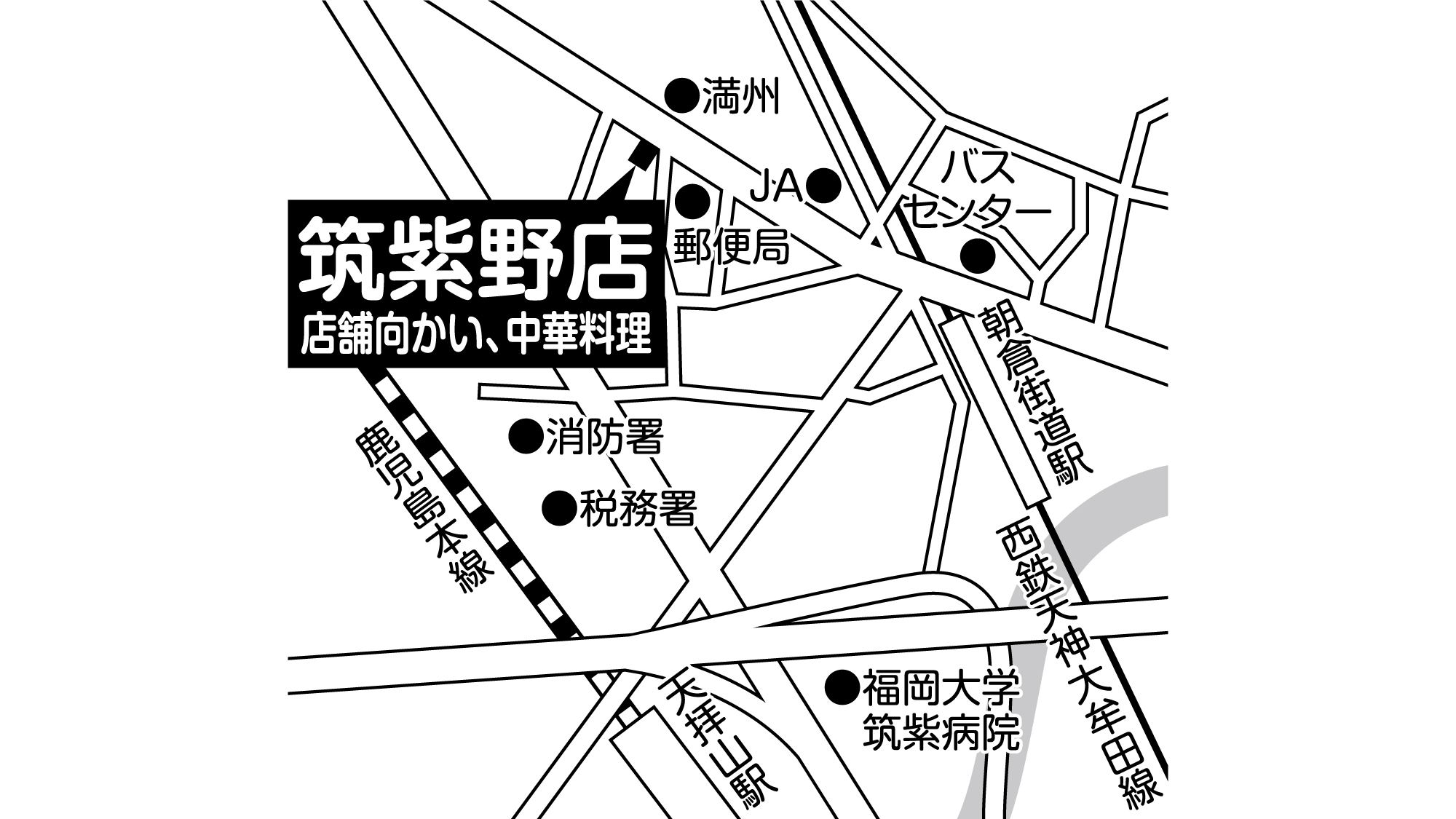補聴器専門店ブルーム筑紫野店の地図