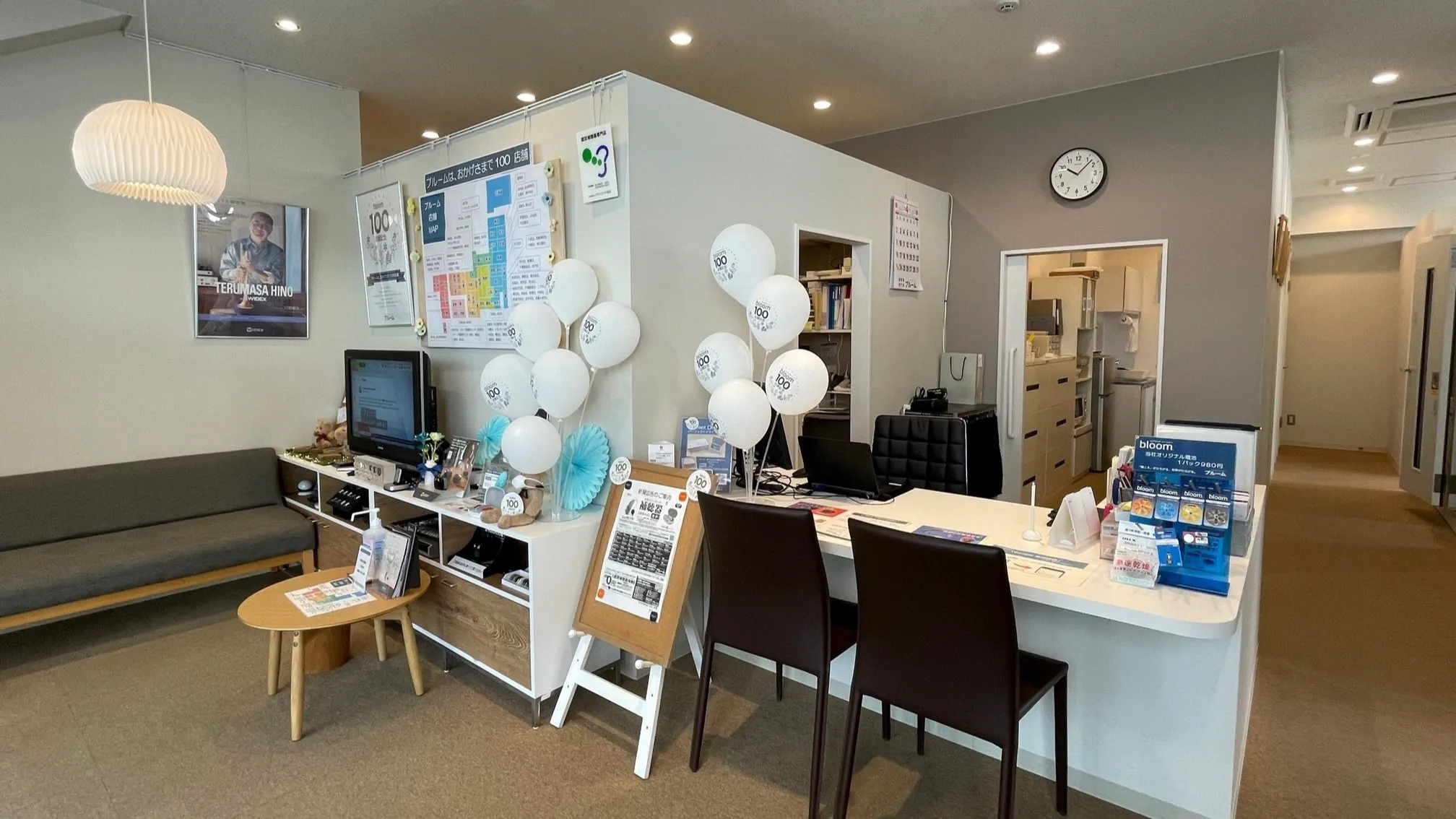 補聴器専門店ブルーム藤沢店内の写真