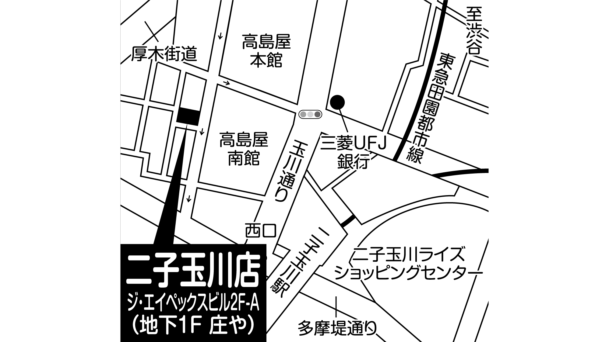 補聴器専門店ブルーム二子玉川店の地図