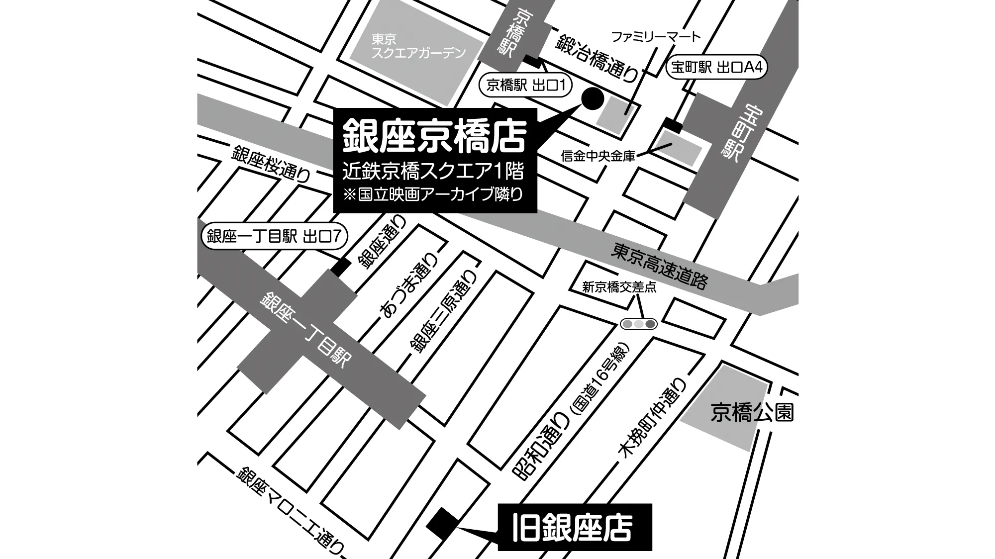 補聴器専門店ブルーム銀座京橋店の地図