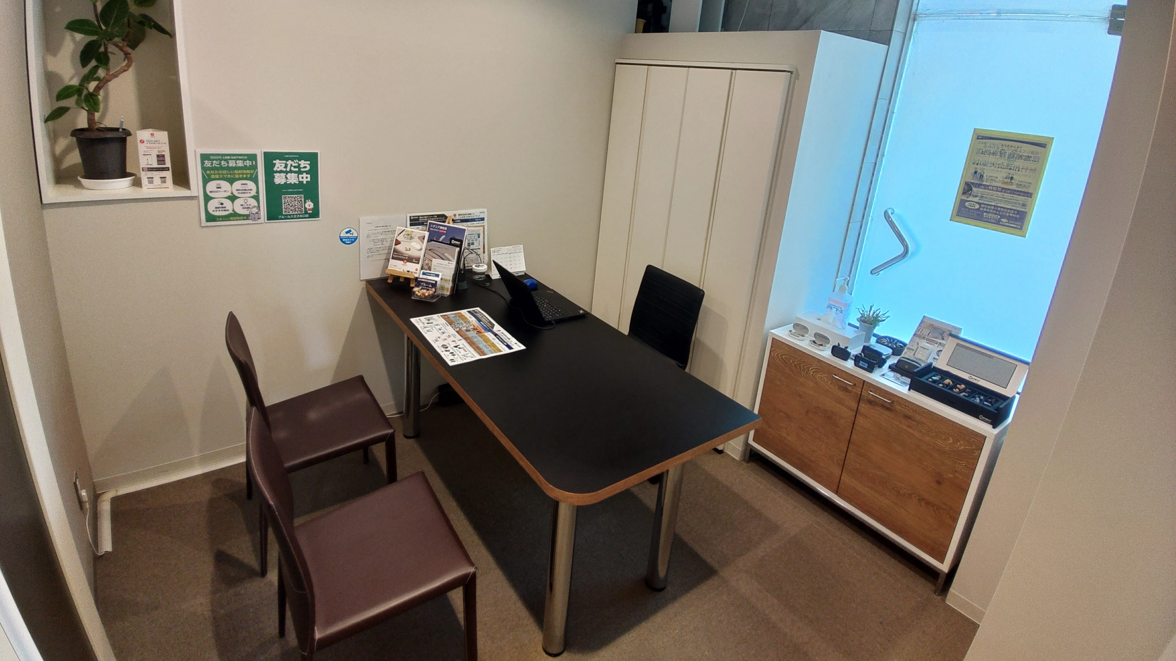 補聴器専門店ブルーム八王子北口店内の写真