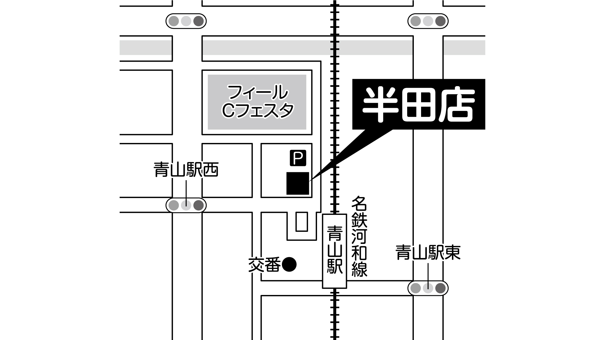 補聴器専門店ブルーム半田店の地図