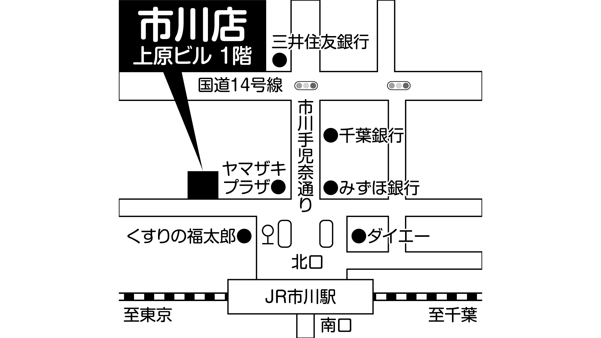 補聴器専門店ブルーム市川店の地図