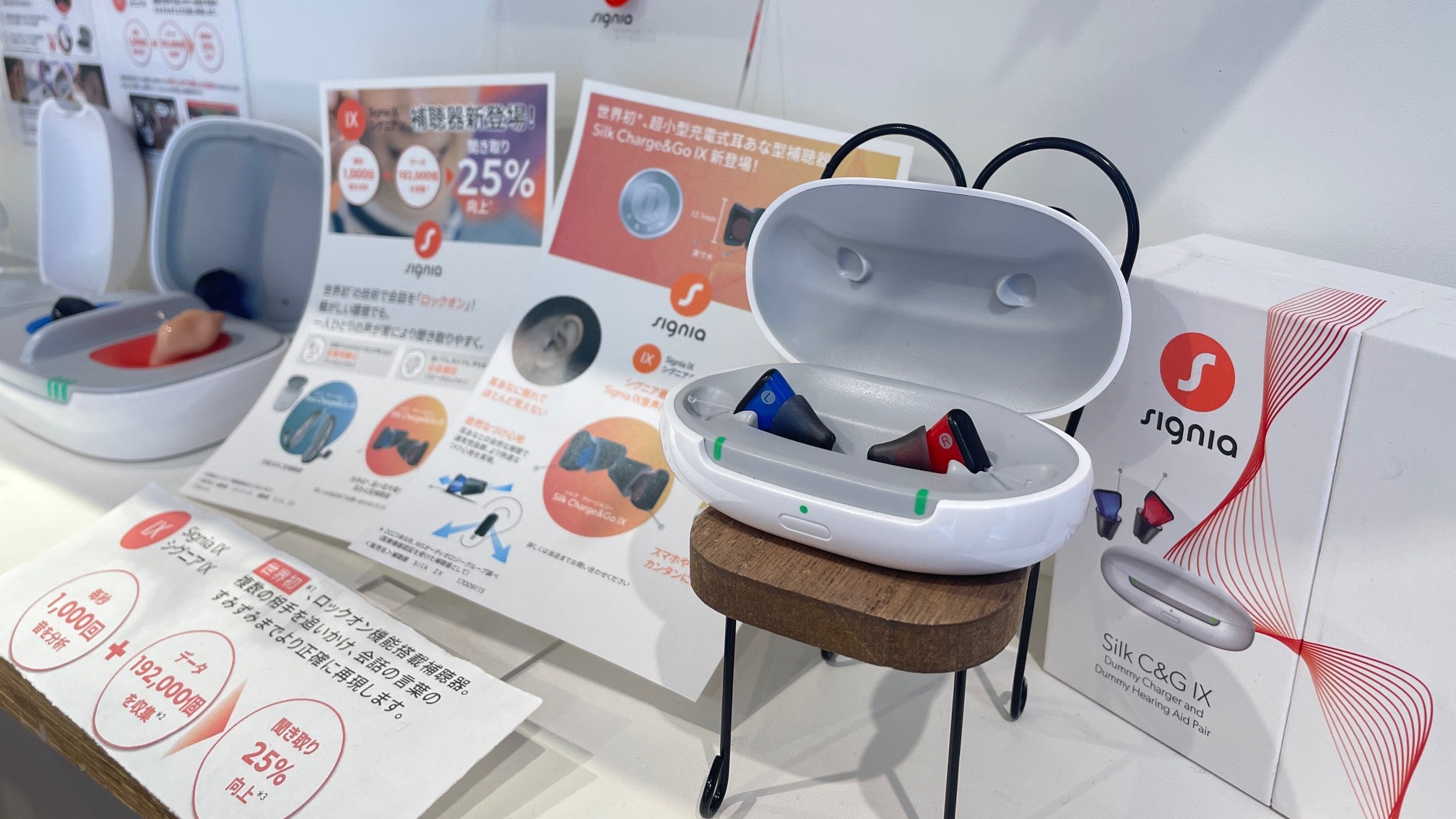 補聴器専門店ブルーム市川店内ディスプレイの写真