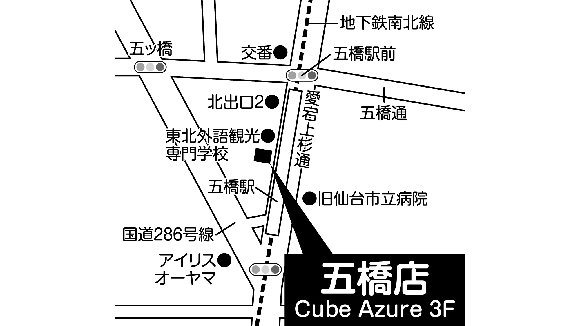 補聴器専門店ブルーム五橋店の地図