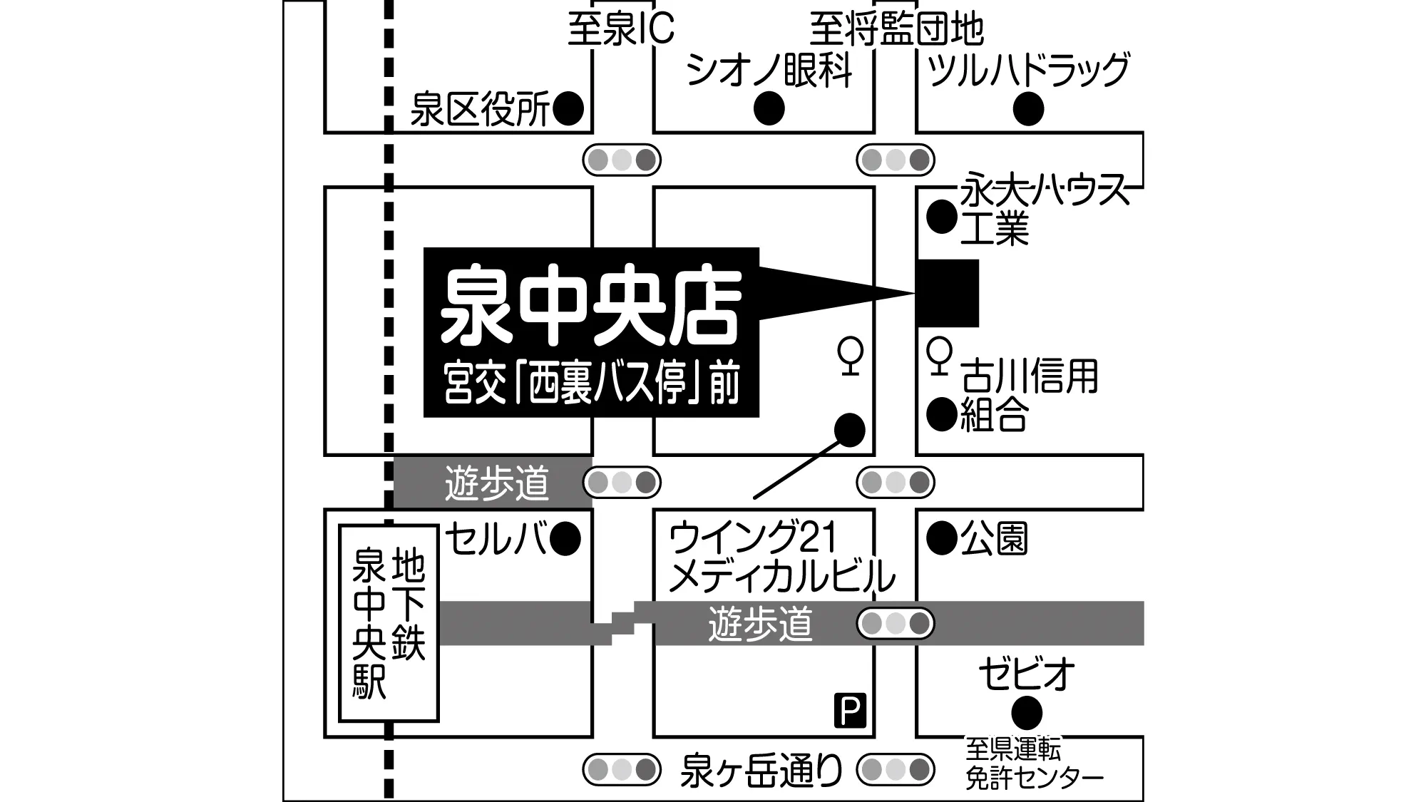 補聴器専門店ブルーム泉中央店の地図