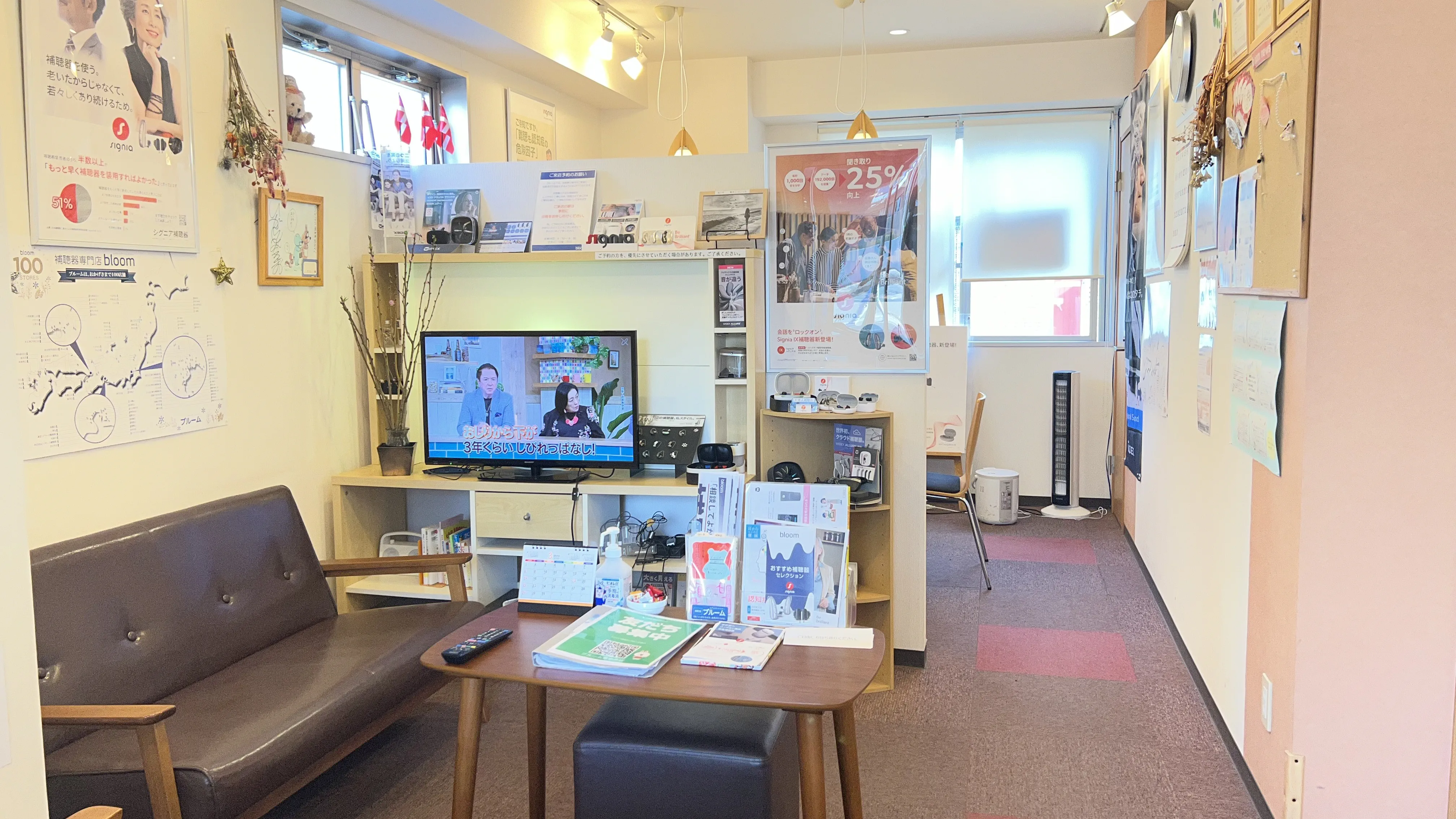 補聴器専門店ブルーム泉中央店内の写真
