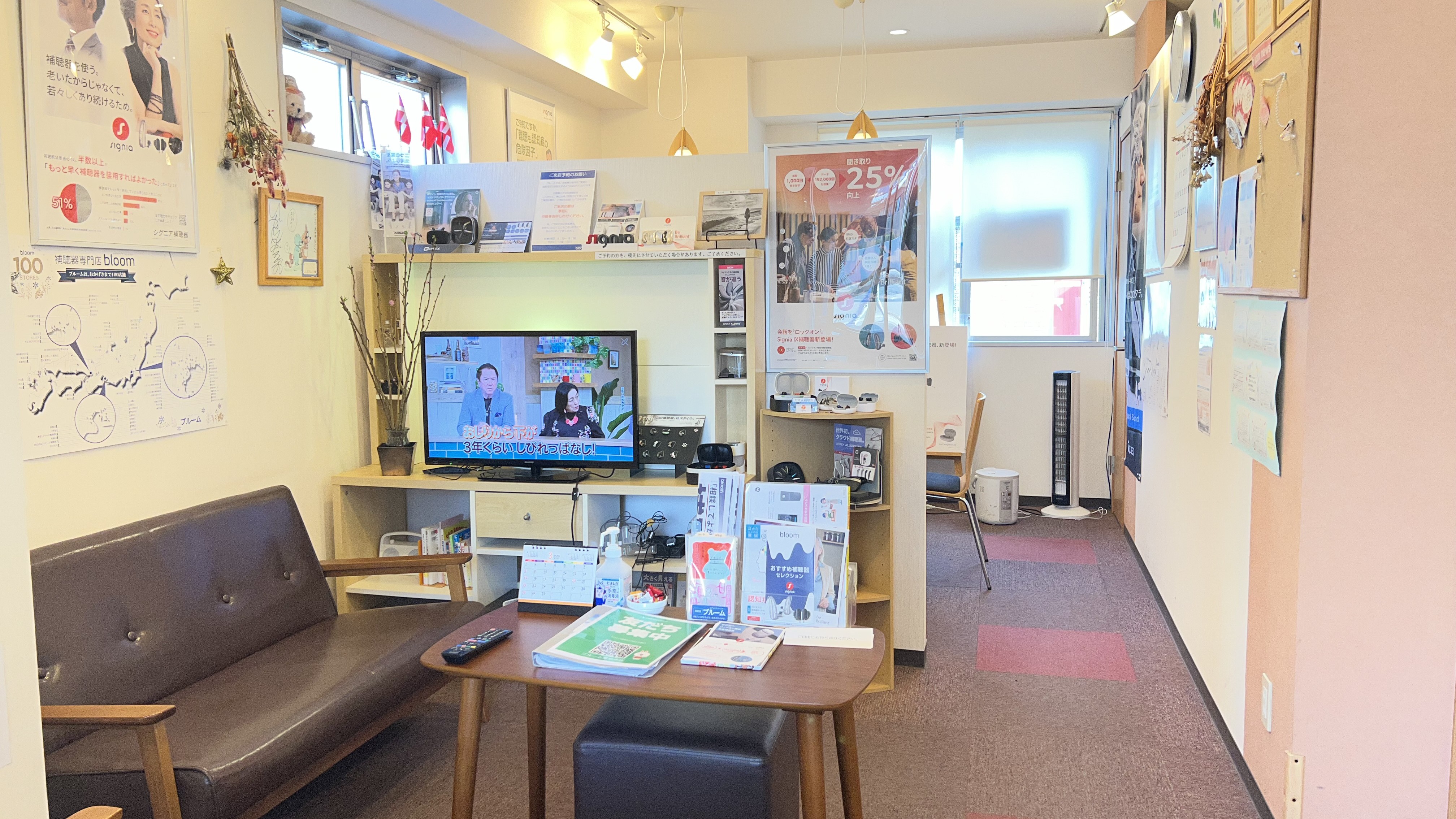 補聴器専門店ブルーム泉中央店内の写真