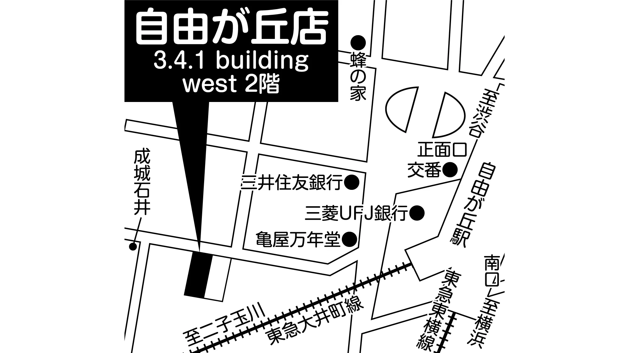補聴器専門店ブルーム自由が丘店の地図