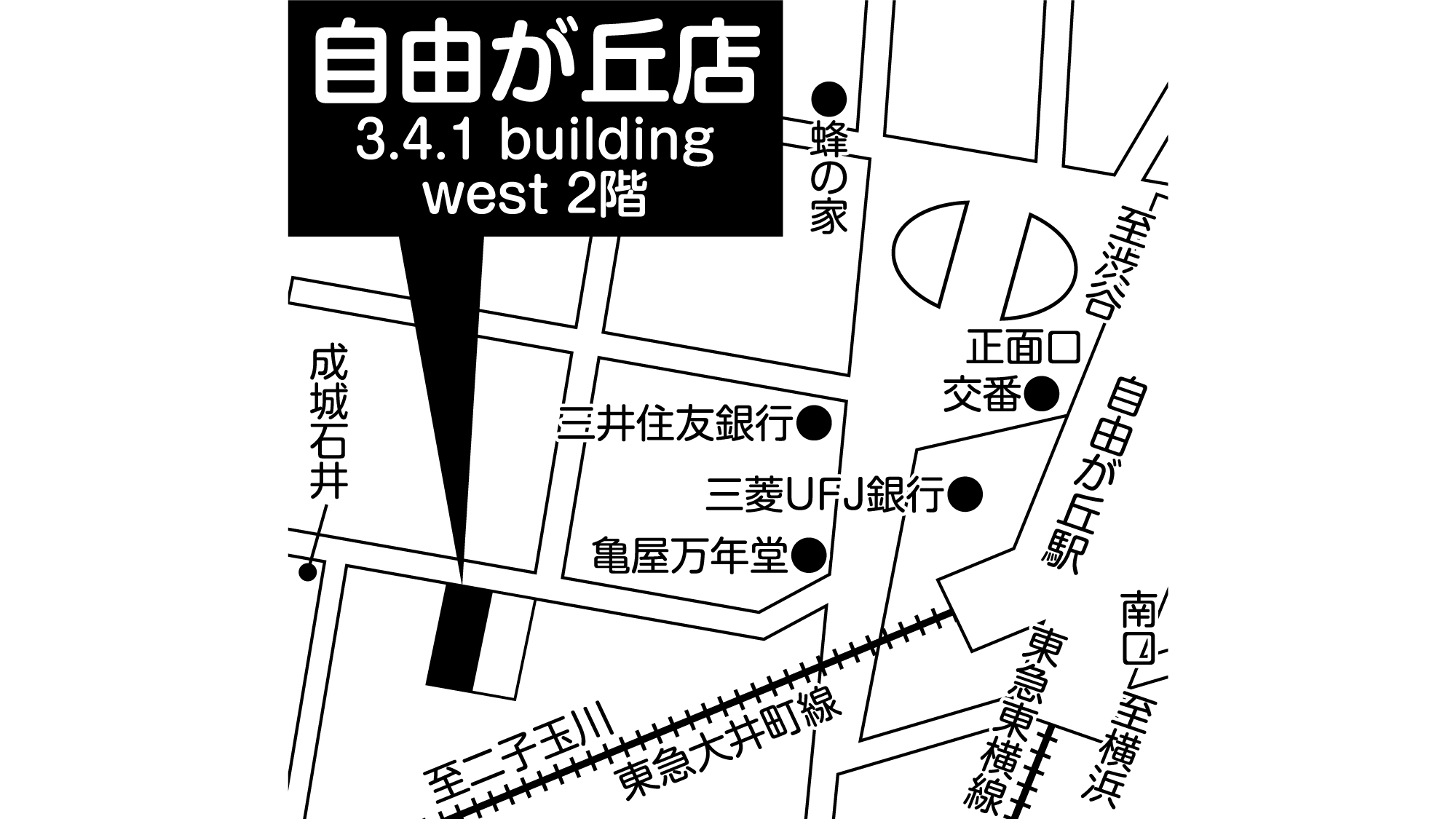 補聴器専門店ブルーム自由が丘店の地図