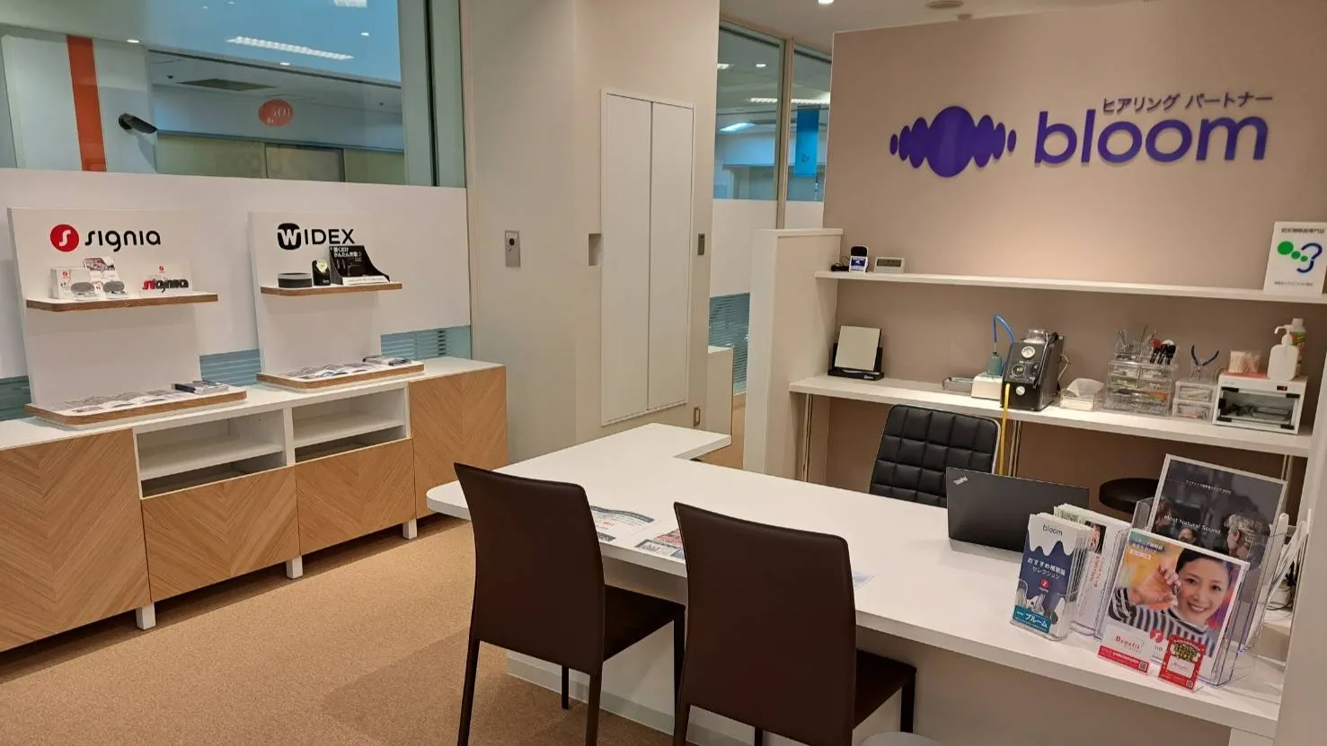 補聴器専門店ブルーム金沢店内の写真