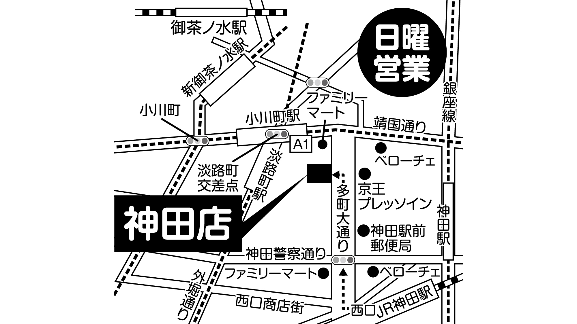 補聴器専門店ブルーム神田店の地図