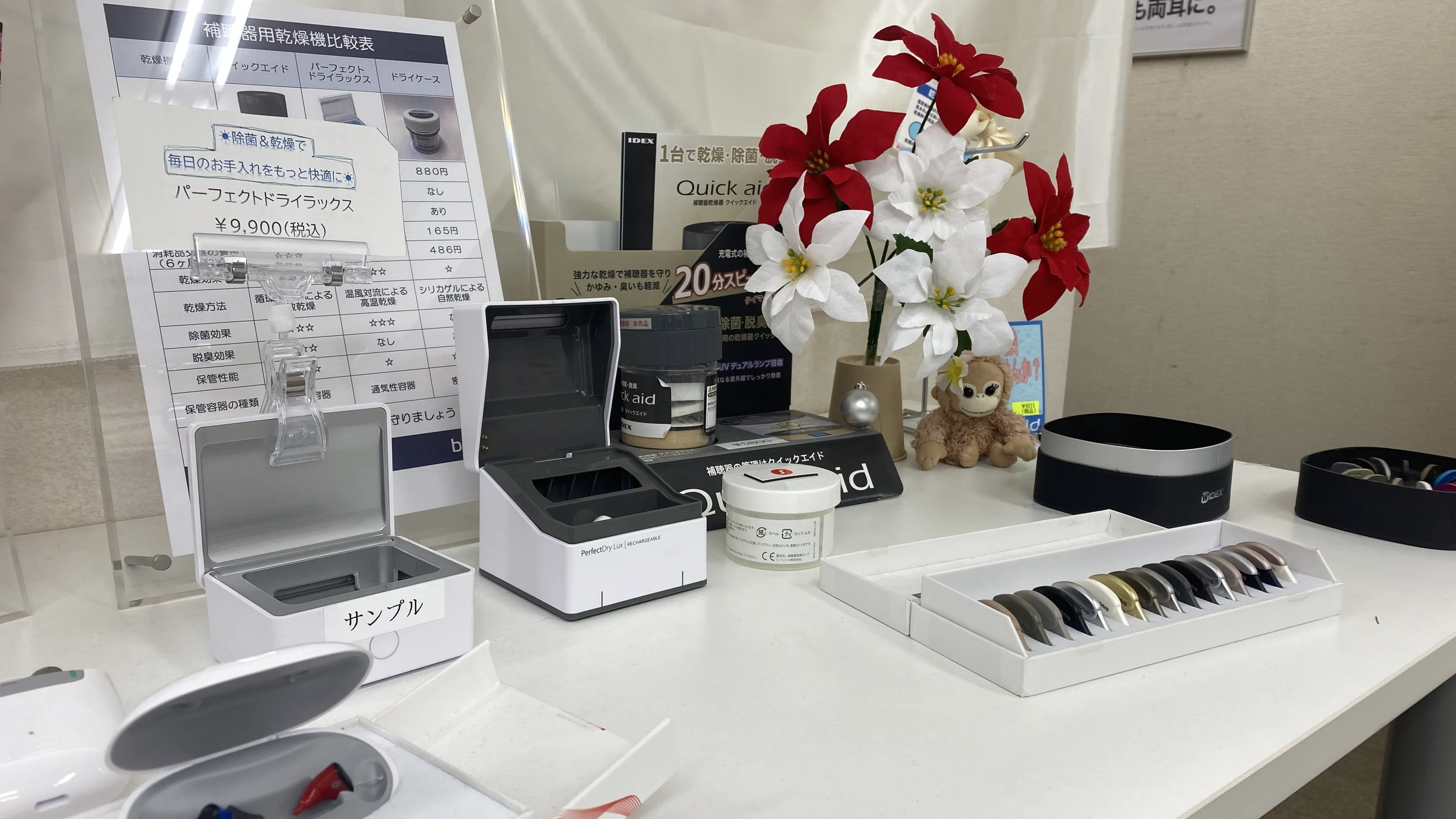 補聴器専門店ブルーム神田店のディスプレイ写真