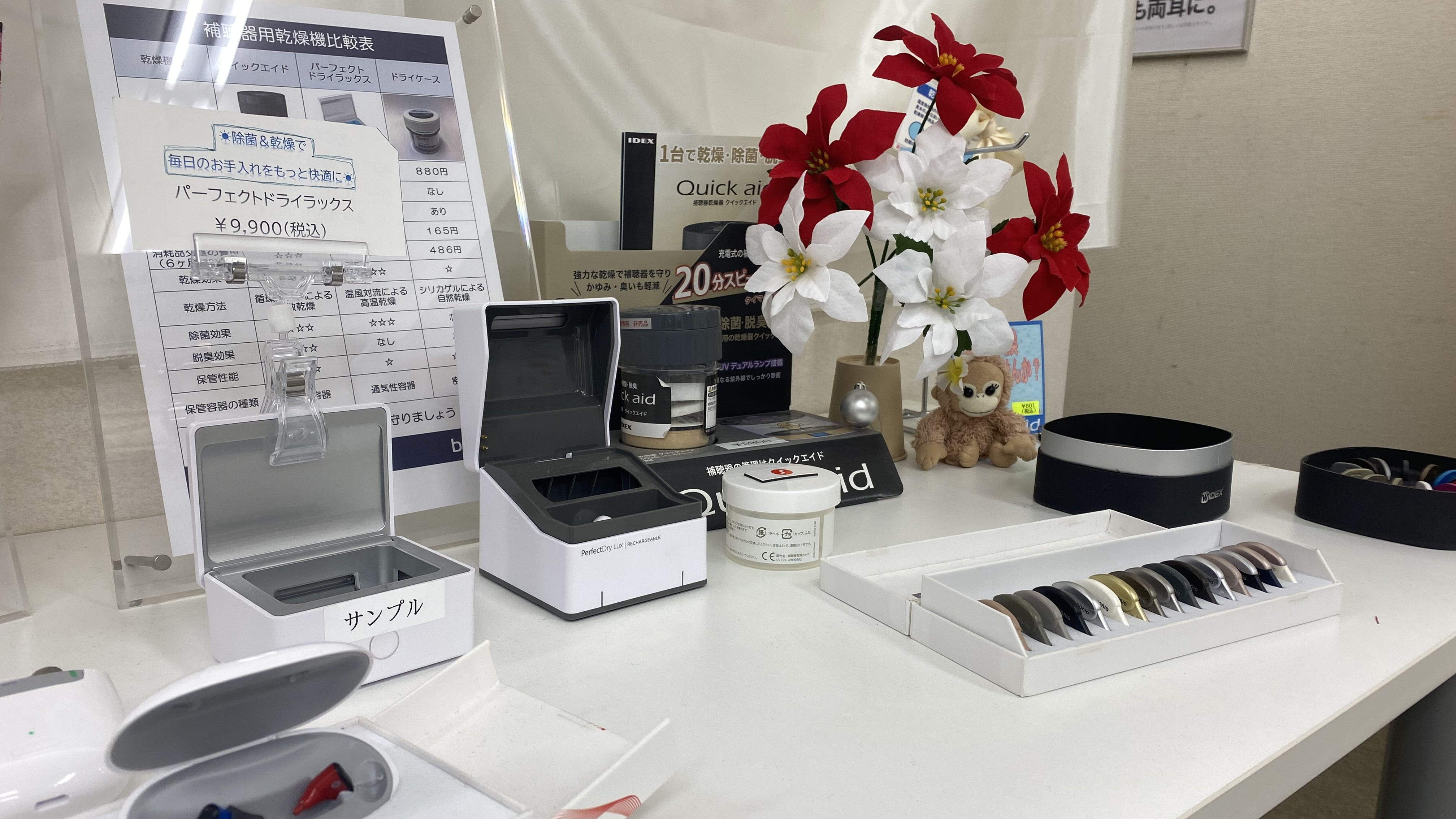 補聴器専門店ブルーム神田店のディスプレイ写真