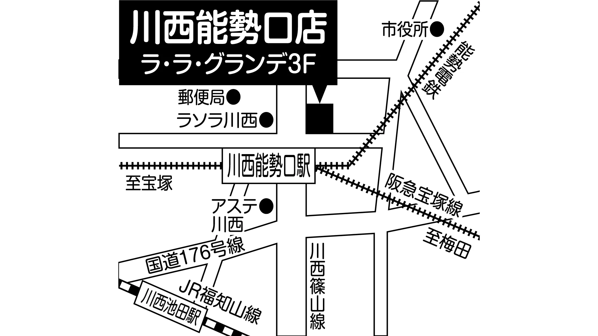 補聴器専門店ブルーム川西能勢口店の地図
