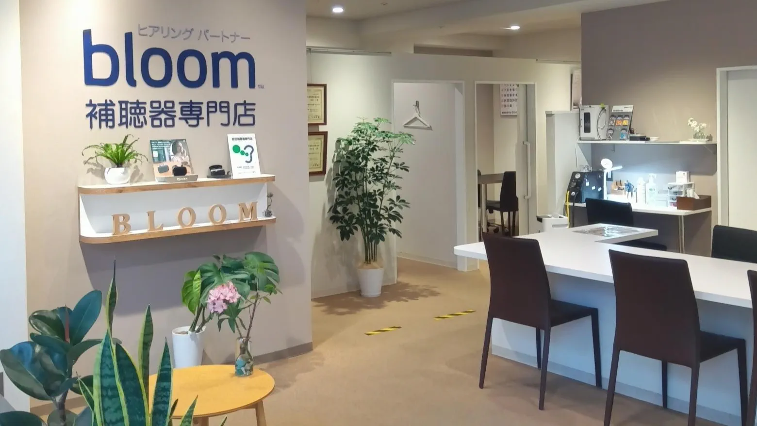 補聴器専門店ブルーム川崎店内の写真