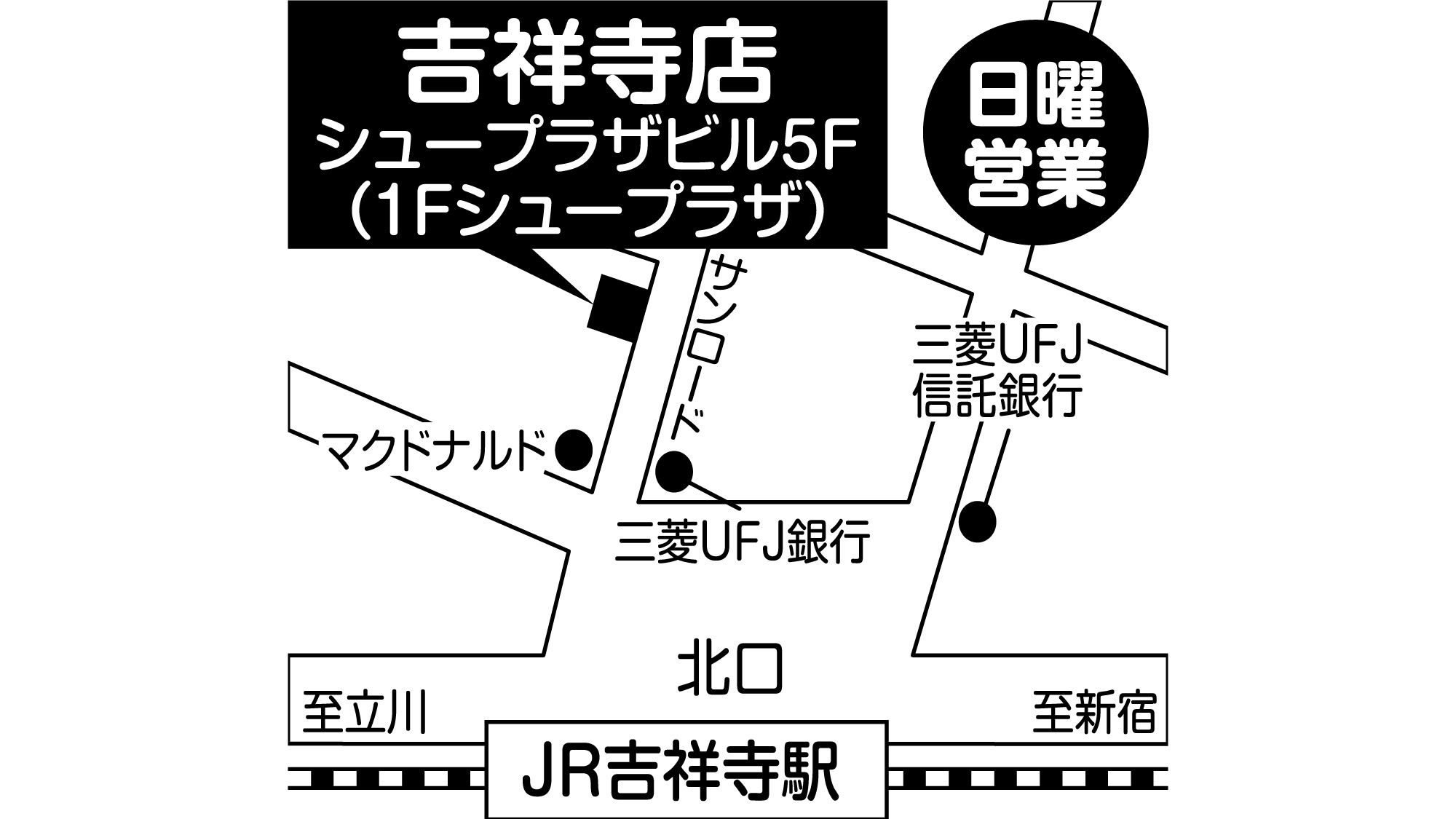 補聴器専門店ブルーム吉祥寺店の地図