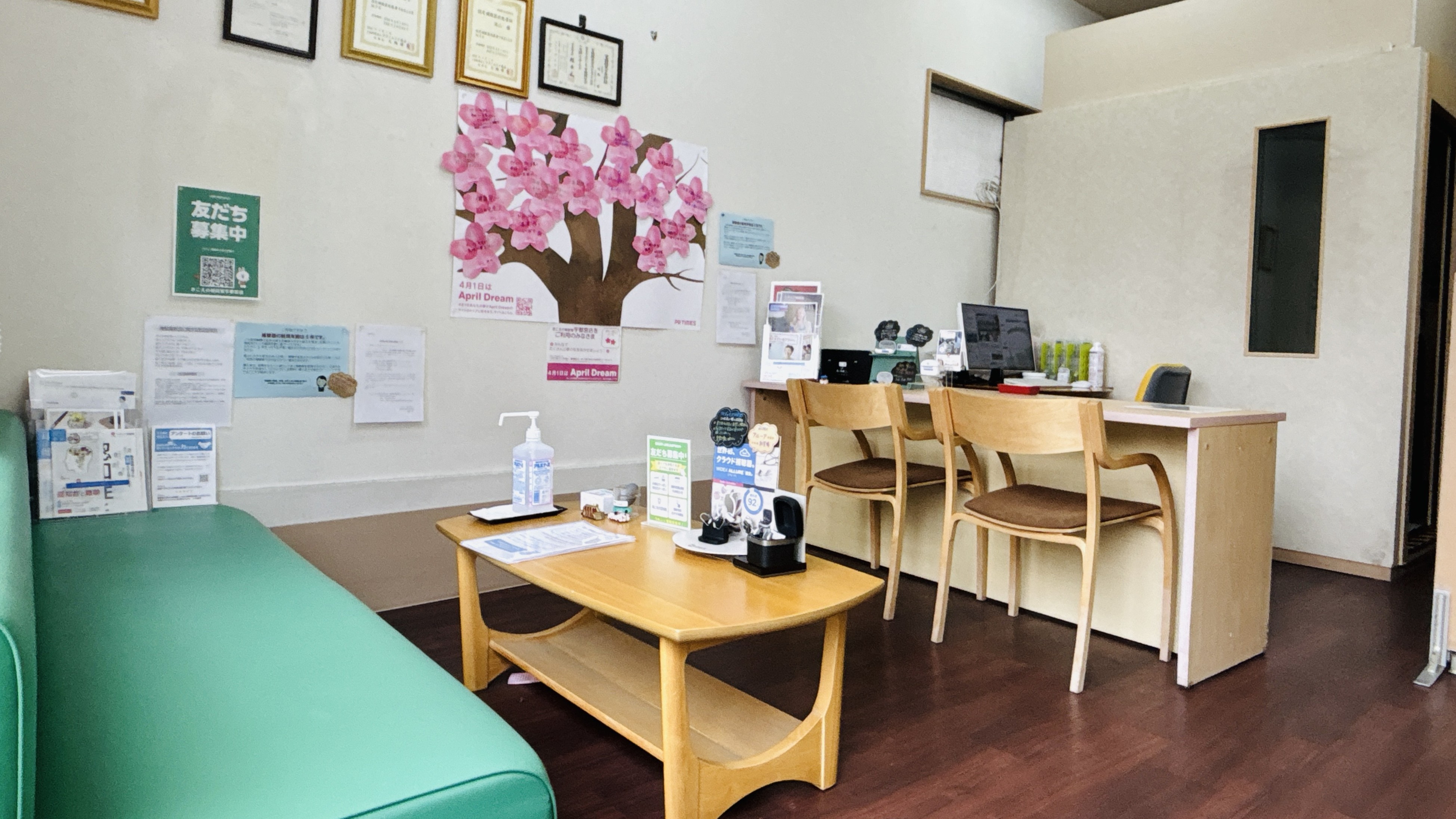 きこえの相談室宇都宮店内の写真