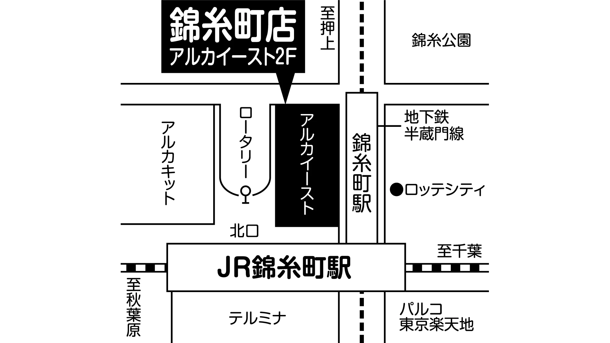 補聴器専門店ブルーム錦糸町店の地図