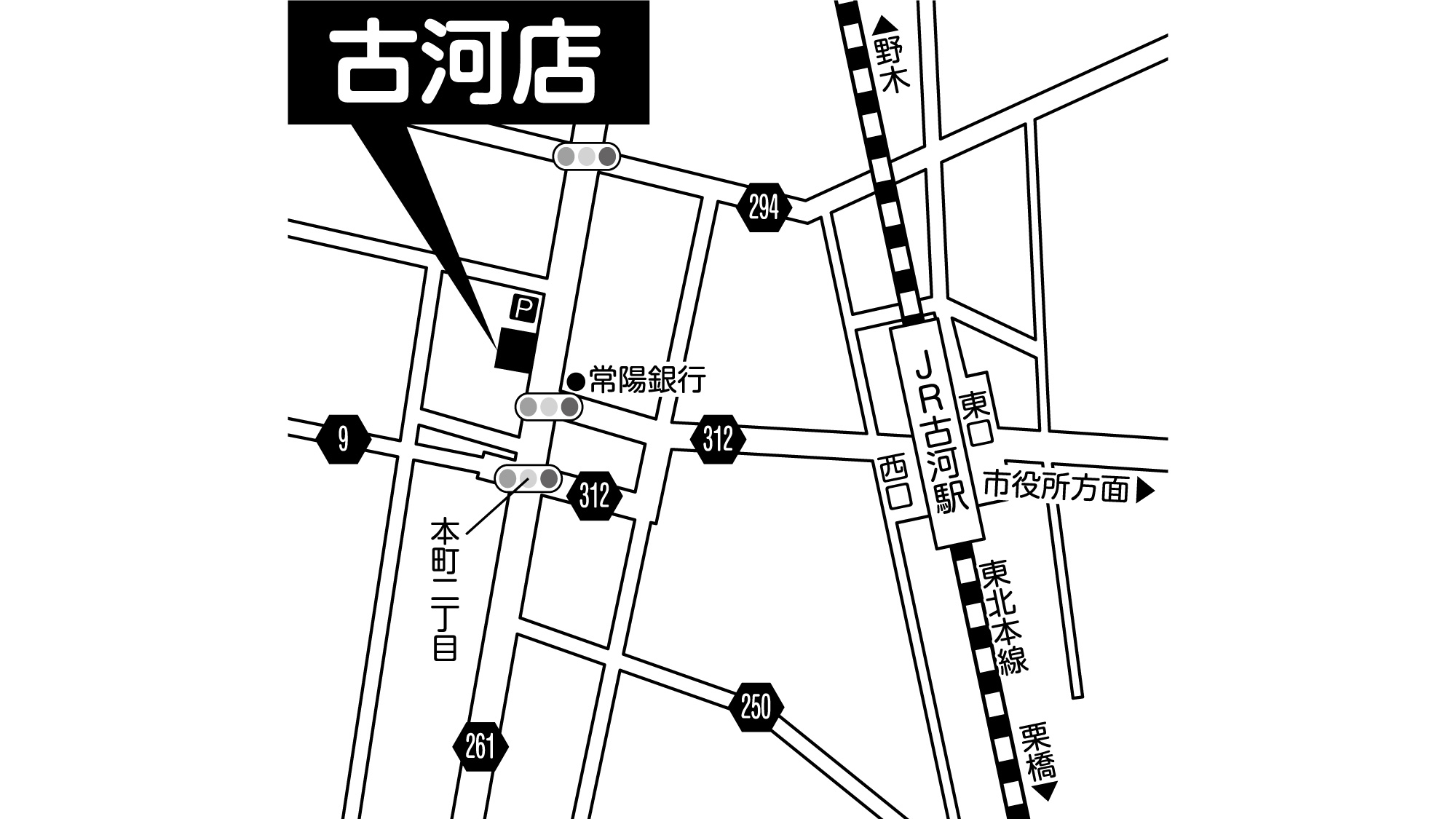 補聴器専門店ブルーム古河店の地図