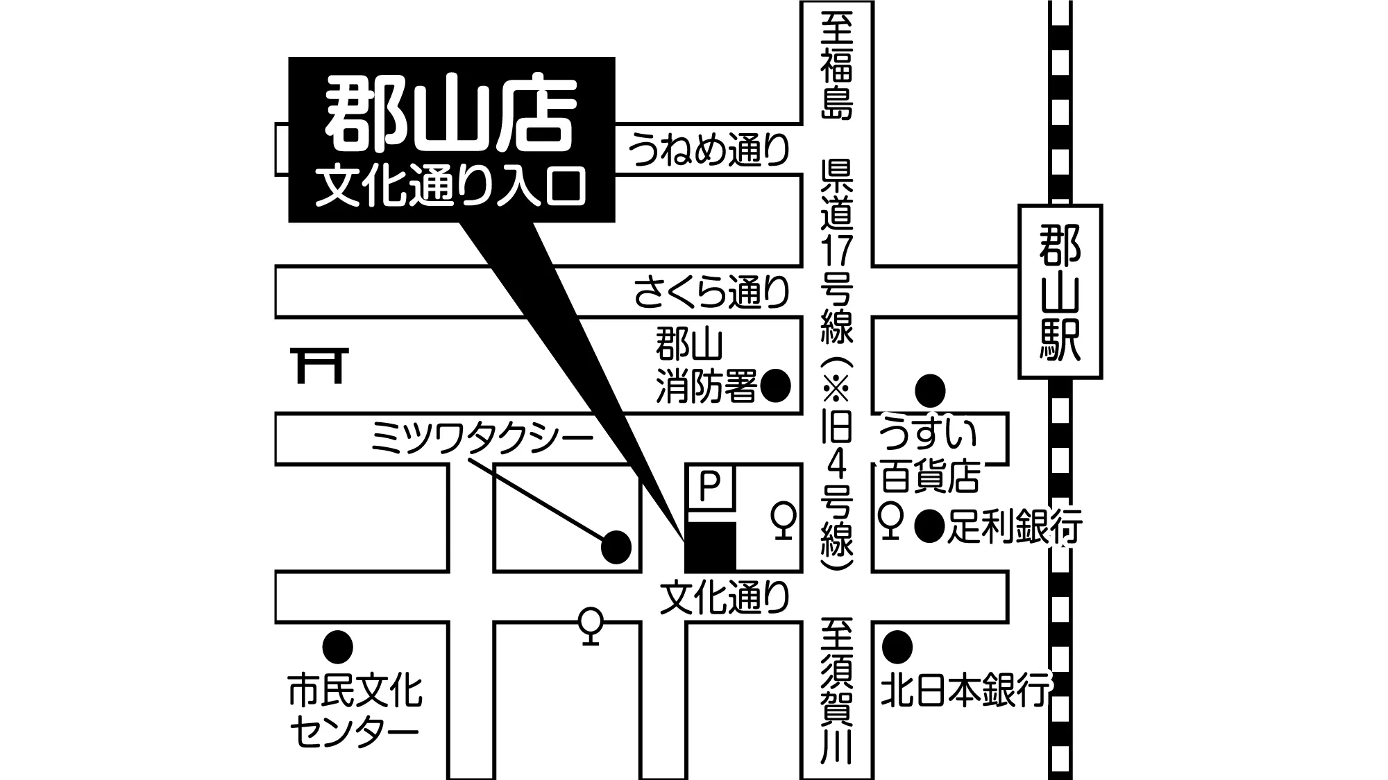 補聴器専門店ブルーム郡山店の地図