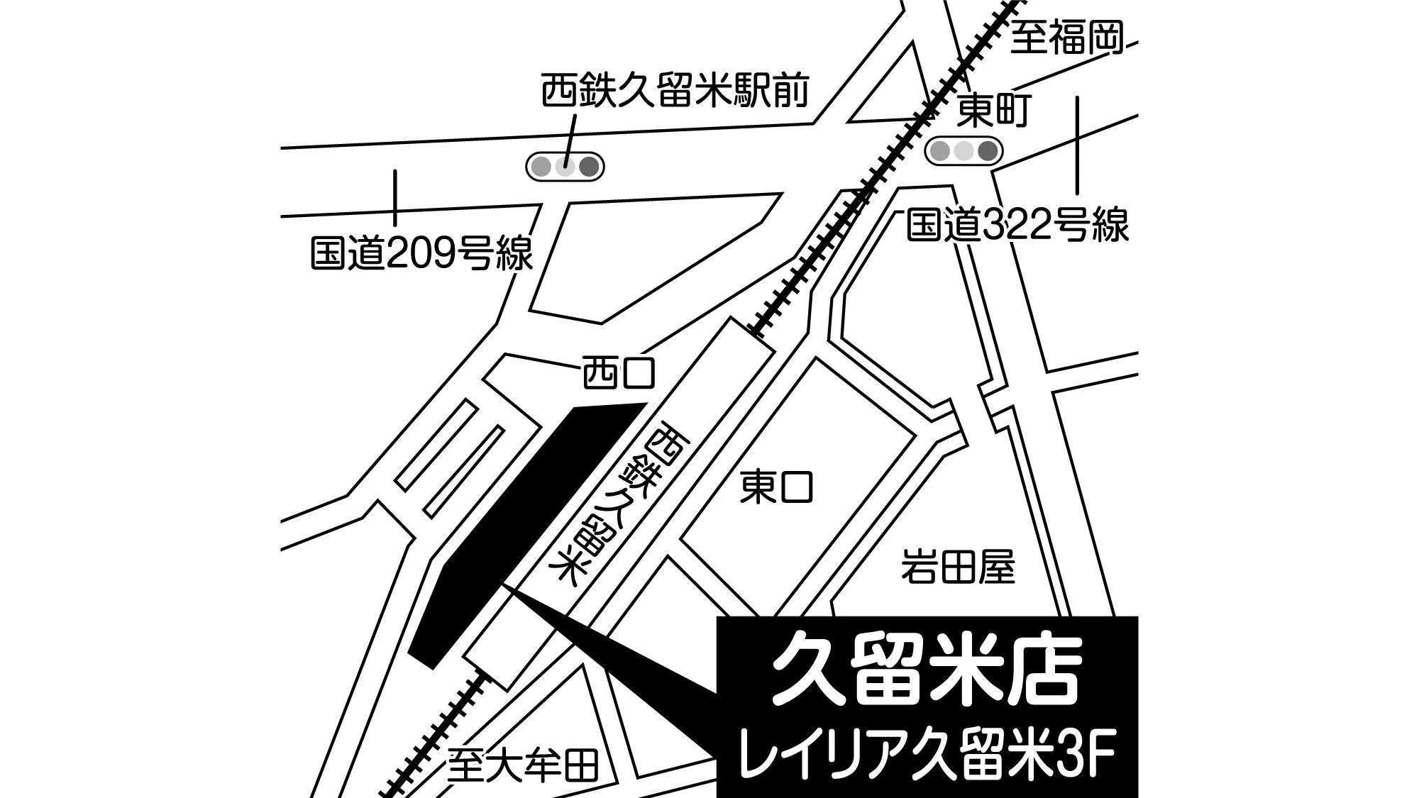 補聴器専門店ブルーム久留米店の地図