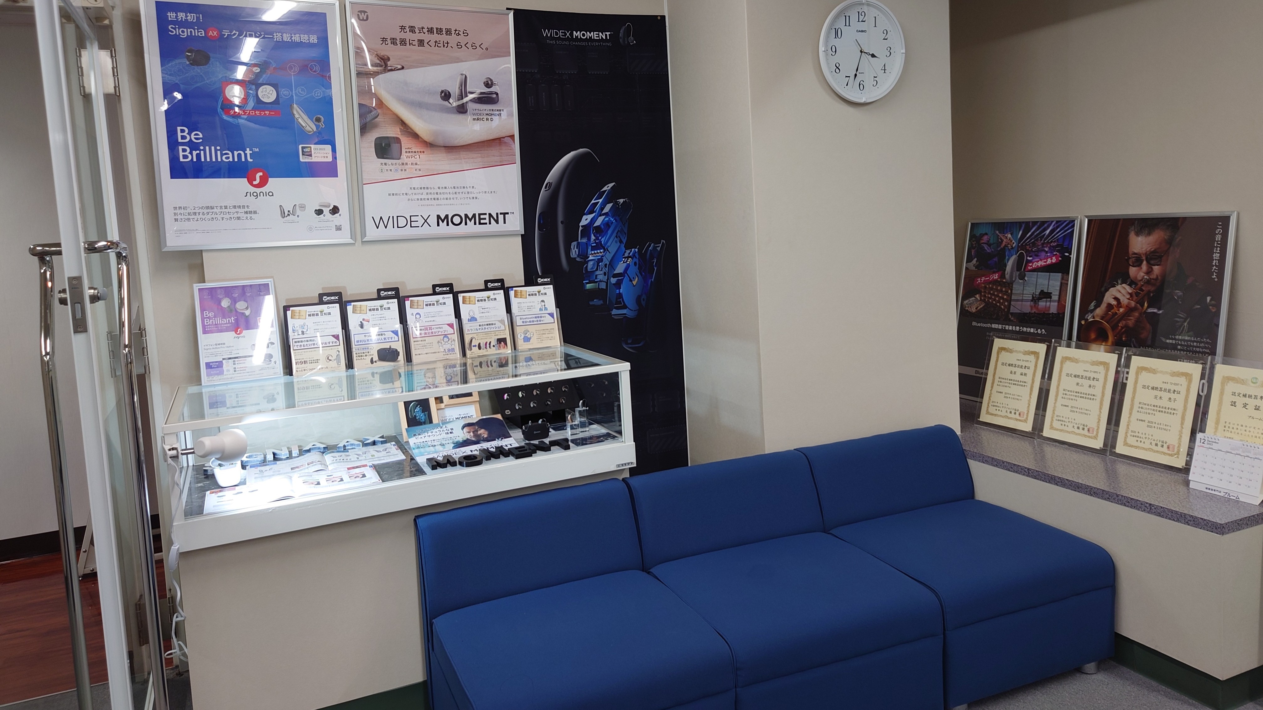 補聴器専門店ブルーム京都駅前店内の写真