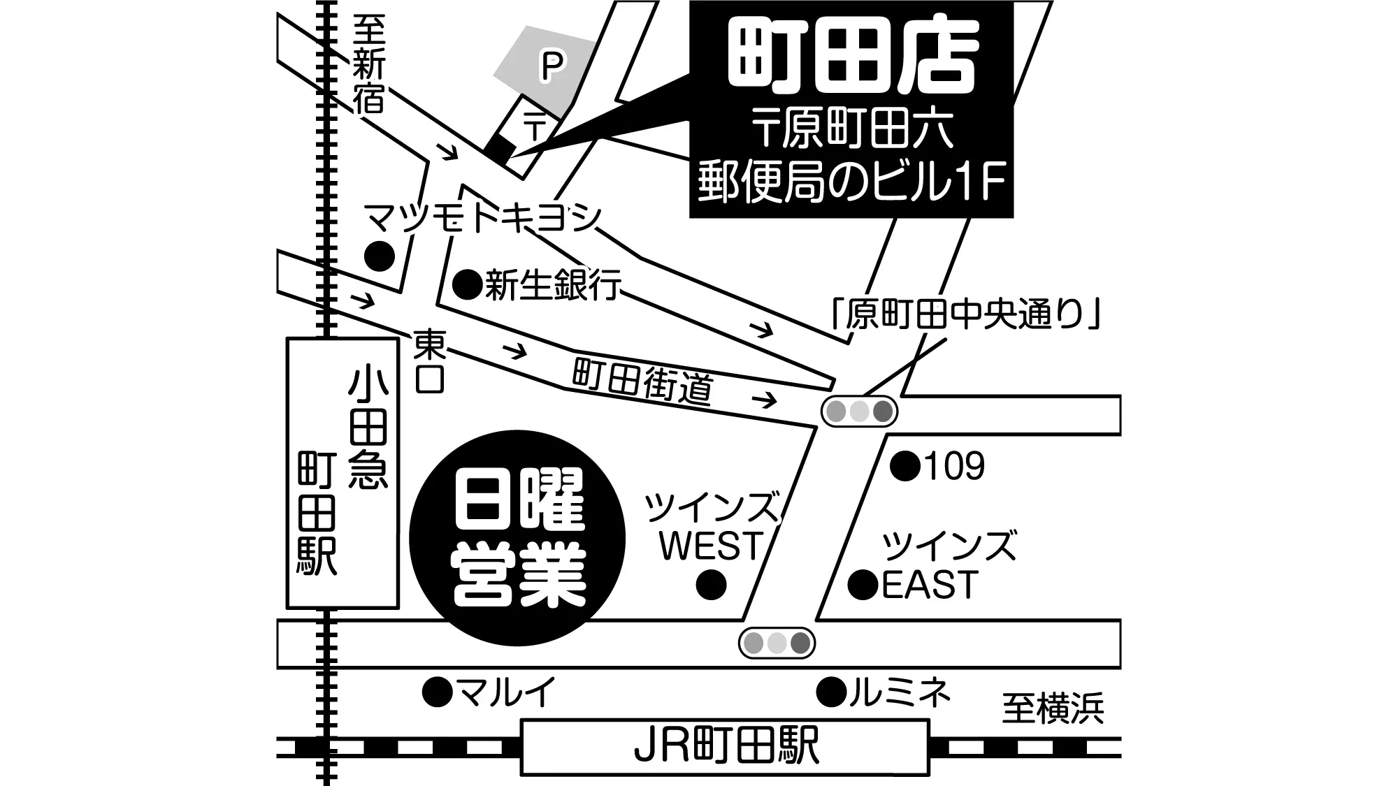 補聴器専門店ブルーム町田店の地図