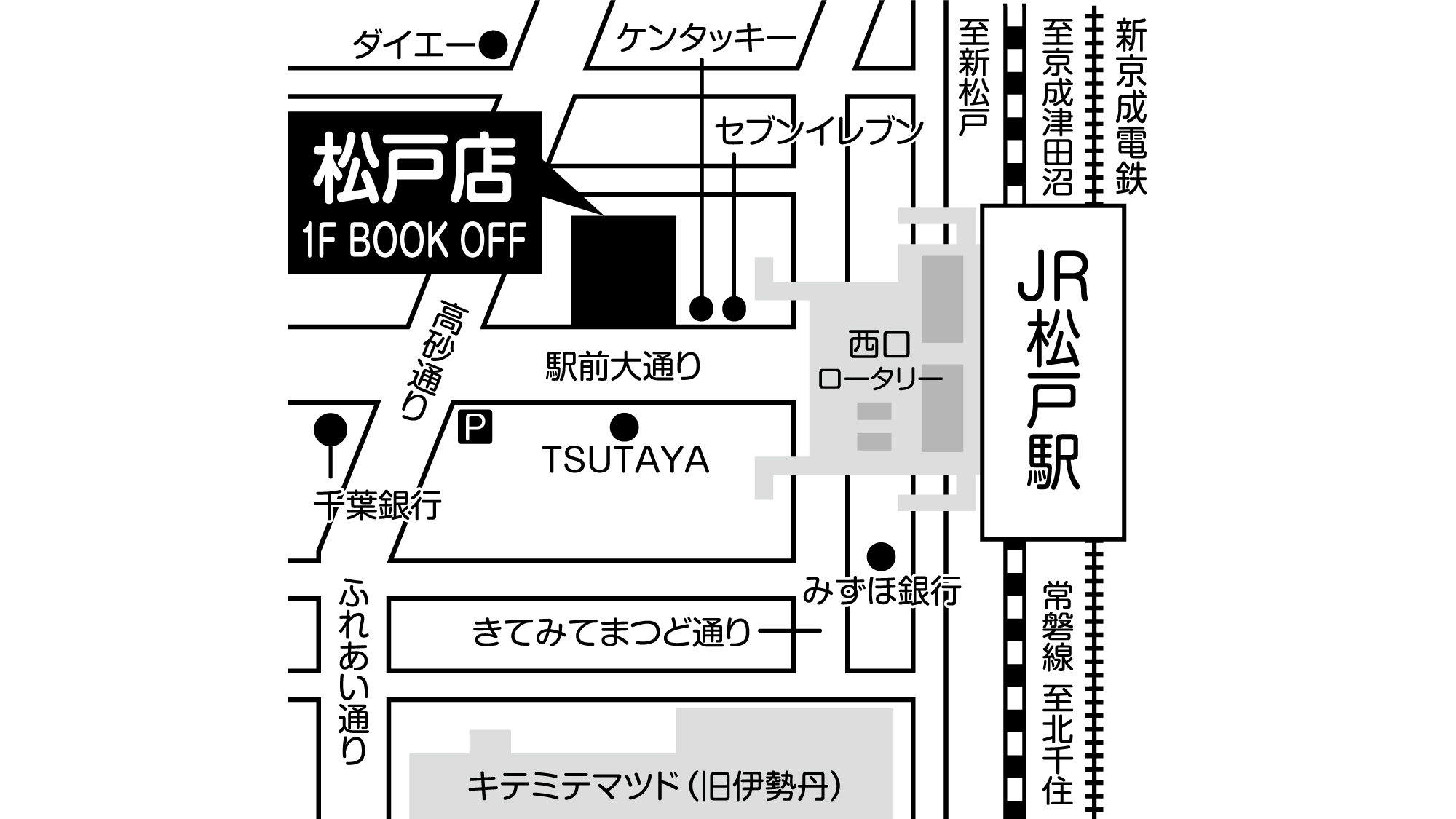 補聴器専門店ブルーム松戸店の地図