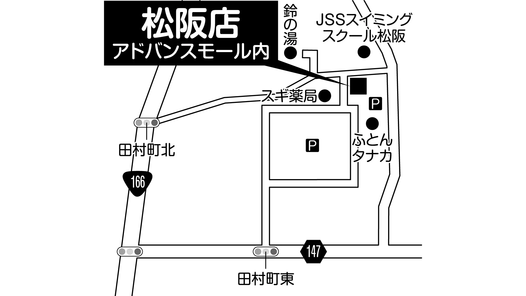 補聴器専門店ブルーム松阪店の地図