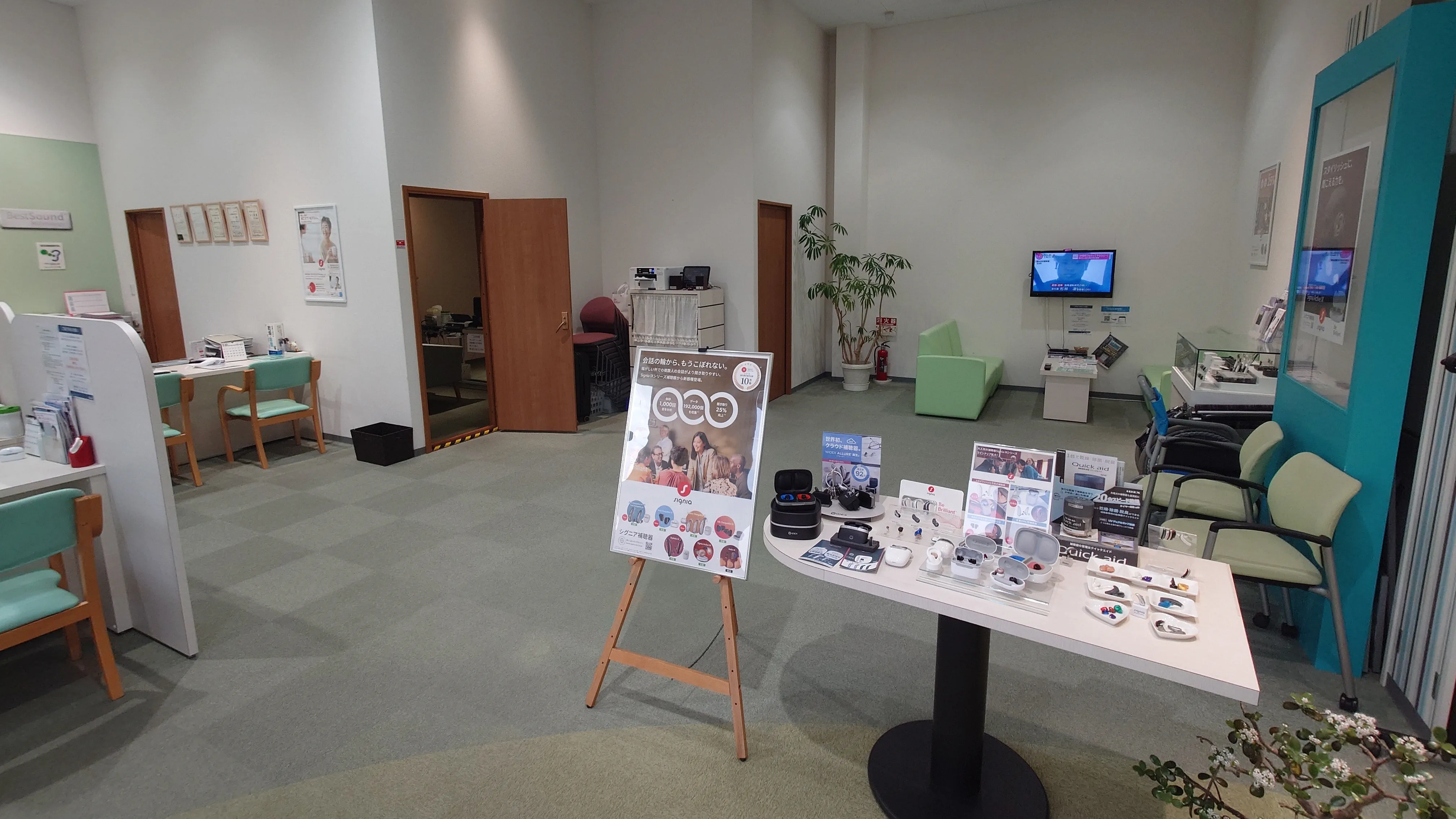 補聴器専門店ブルーム松阪店内の写真