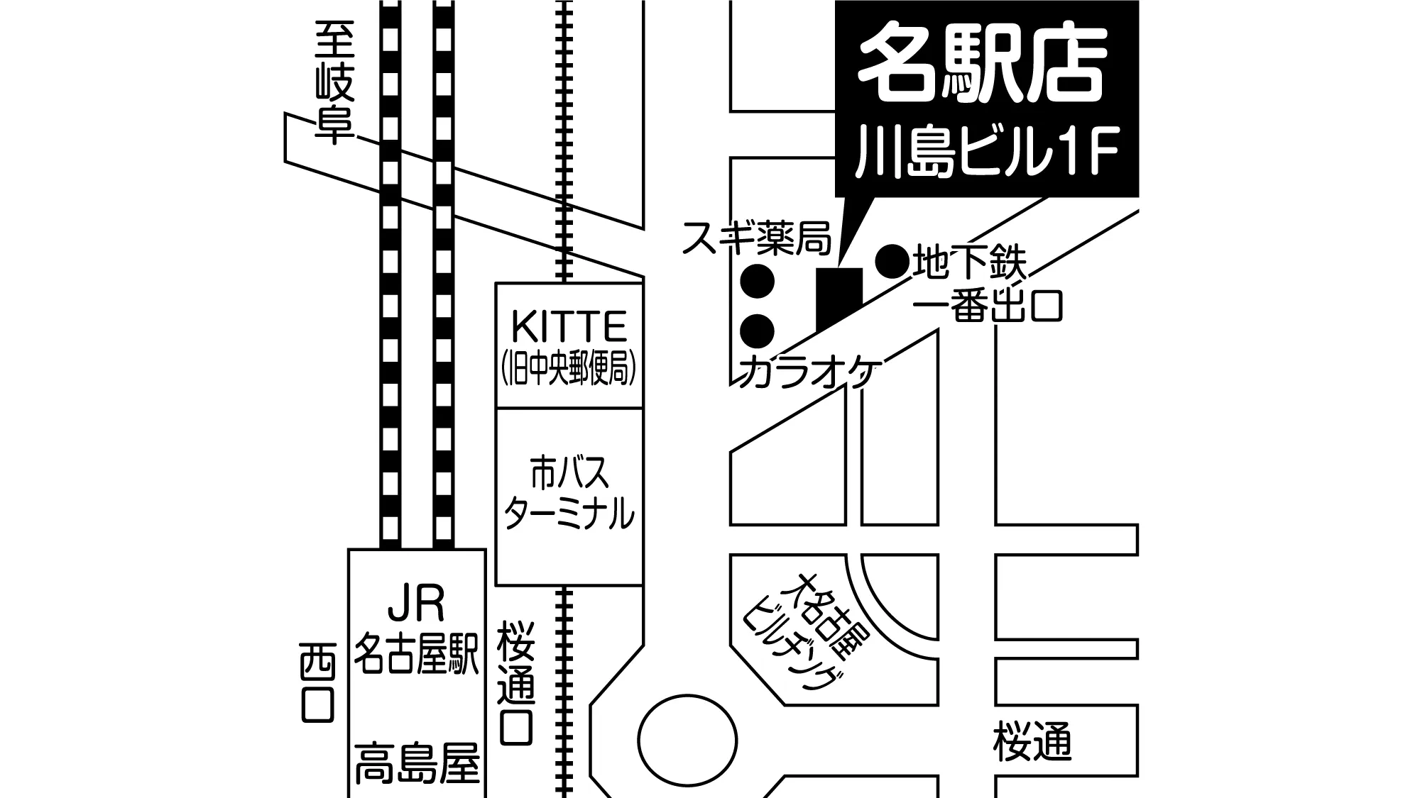 補聴器専門店ブルーム名駅店の地図