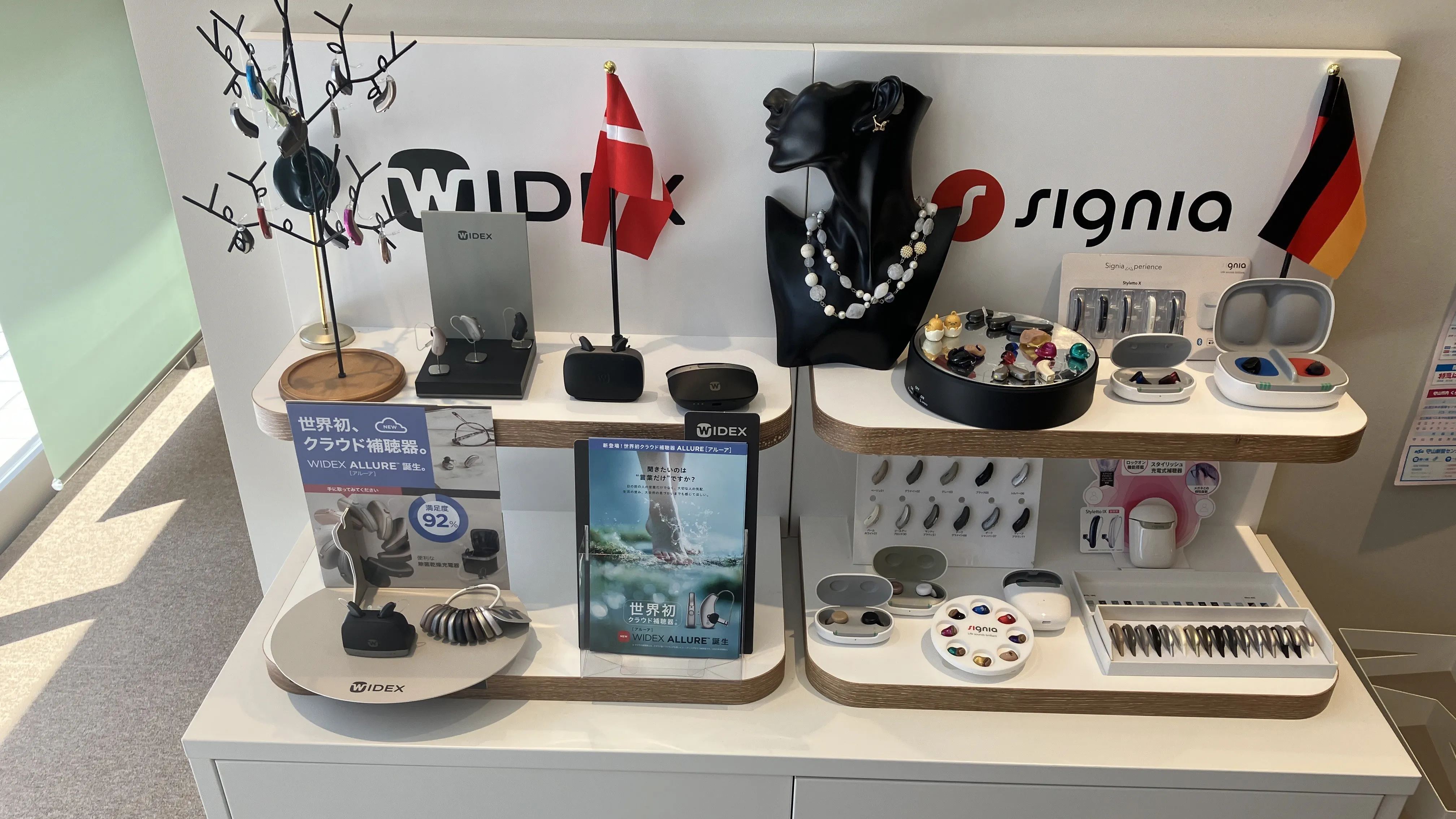 補聴器専門店ブルーム守山店内の写真