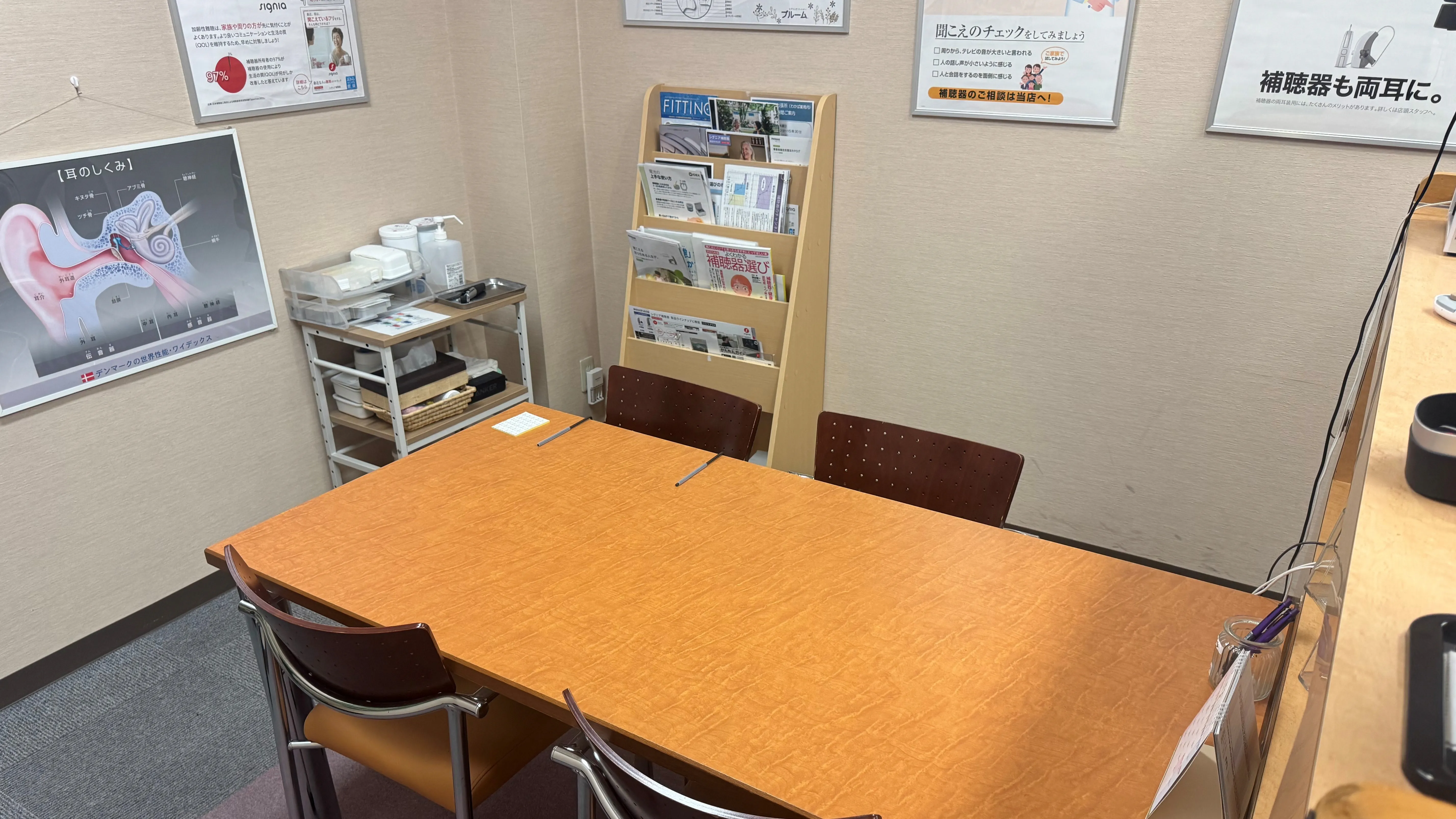 補聴器専門店ブルーム長野店内の写真