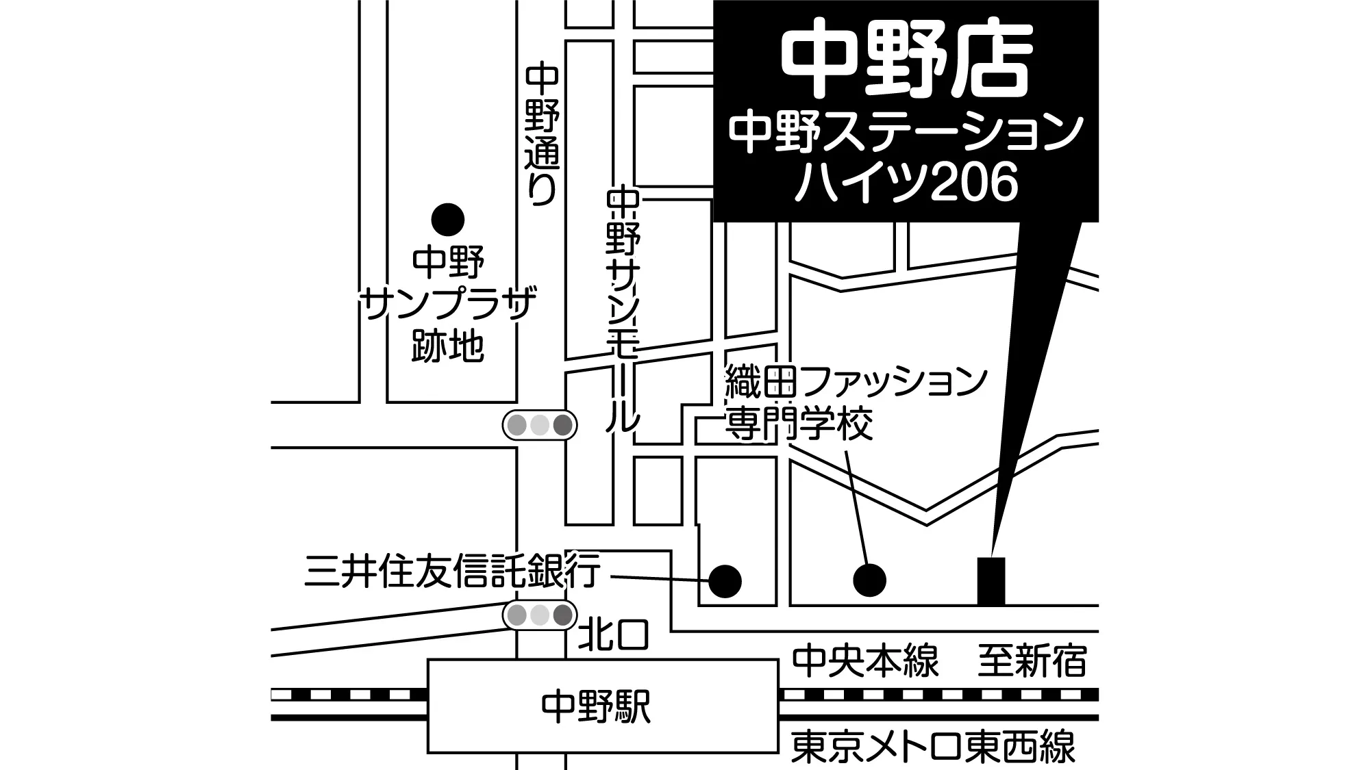 補聴器専門店ブルーム中野店の地図