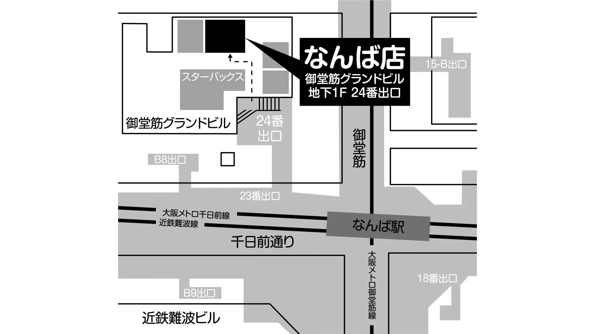 補聴器専門店ブルームなんば店の地図