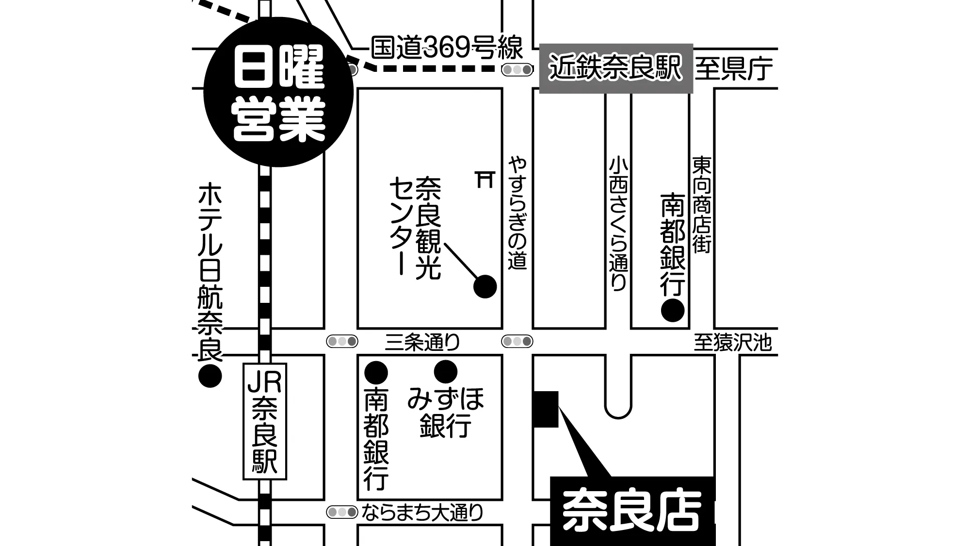補聴器専門店ブルーム奈良店の地図