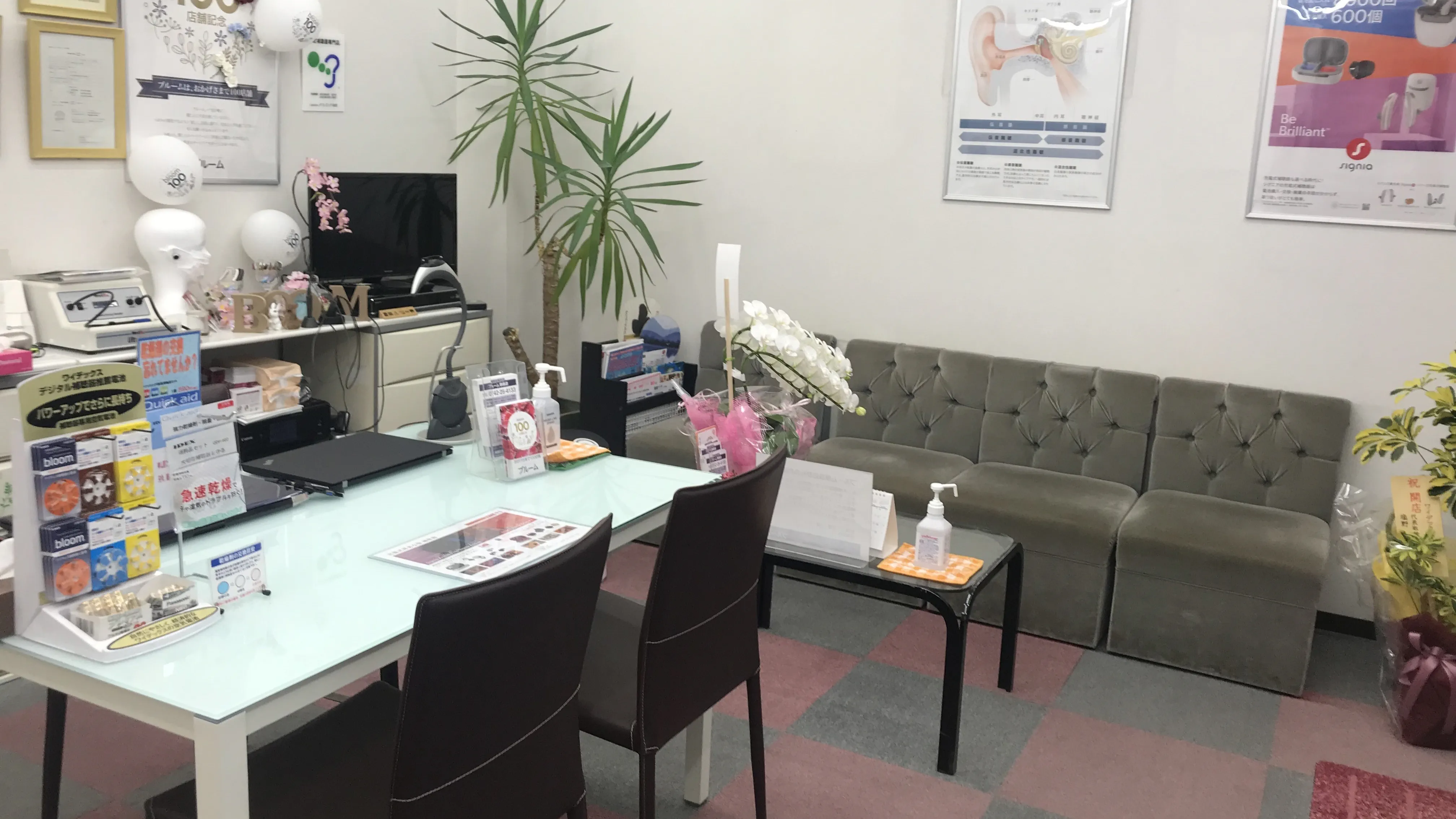 補聴器専門店ブルーム奈良店内の写真
